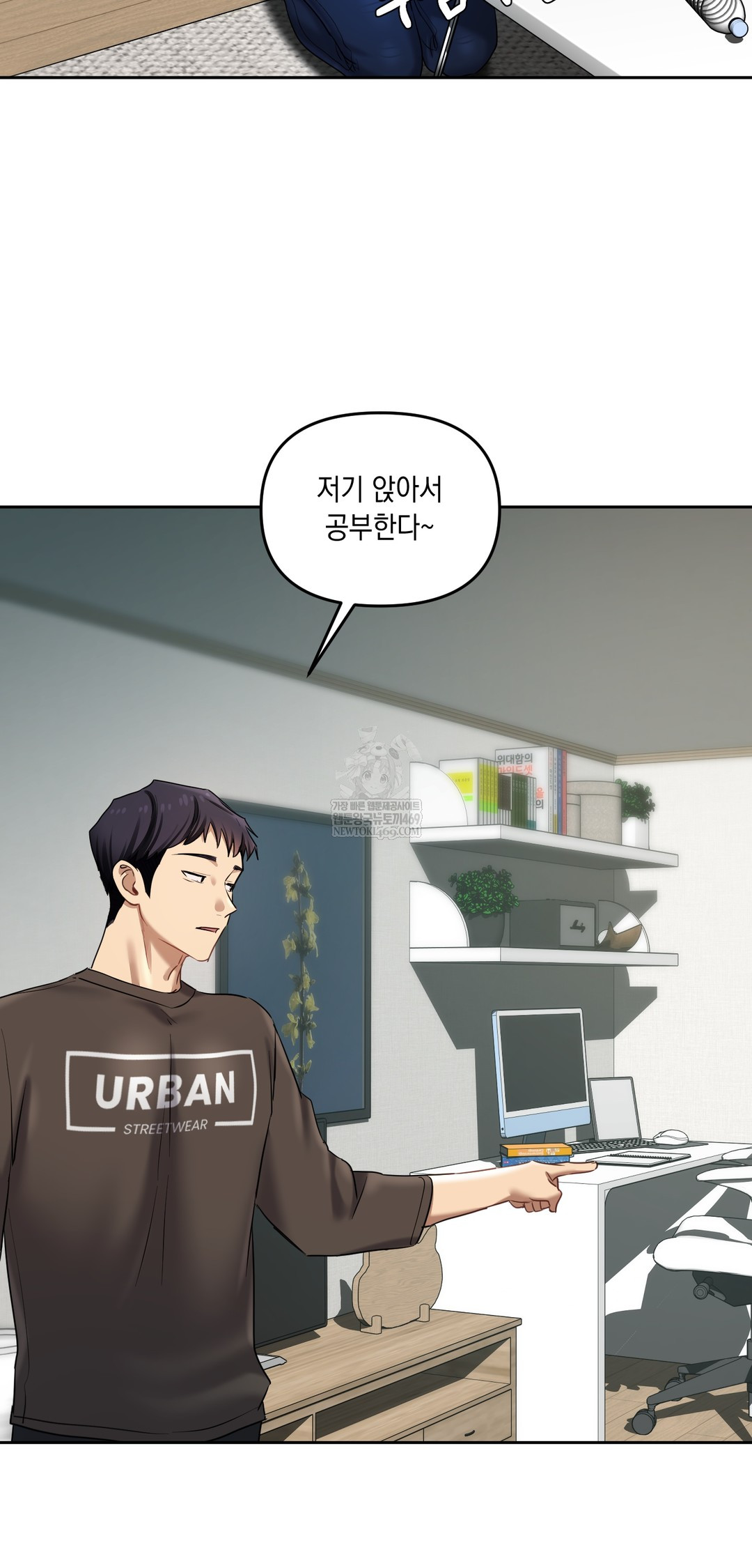 The Professor’s Secret Account Raw - Chapter 19 Page 35