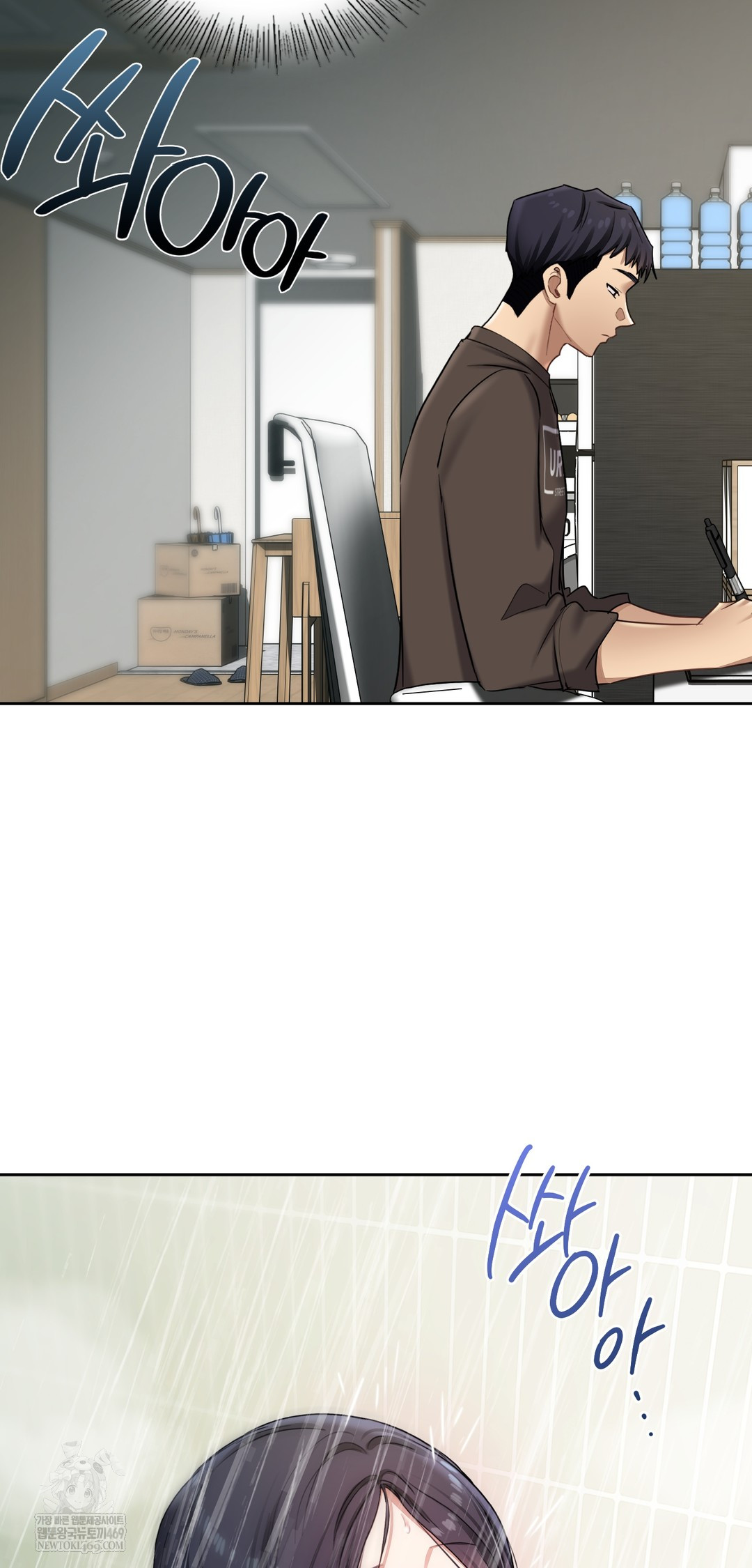 The Professor’s Secret Account Raw - Chapter 19 Page 40