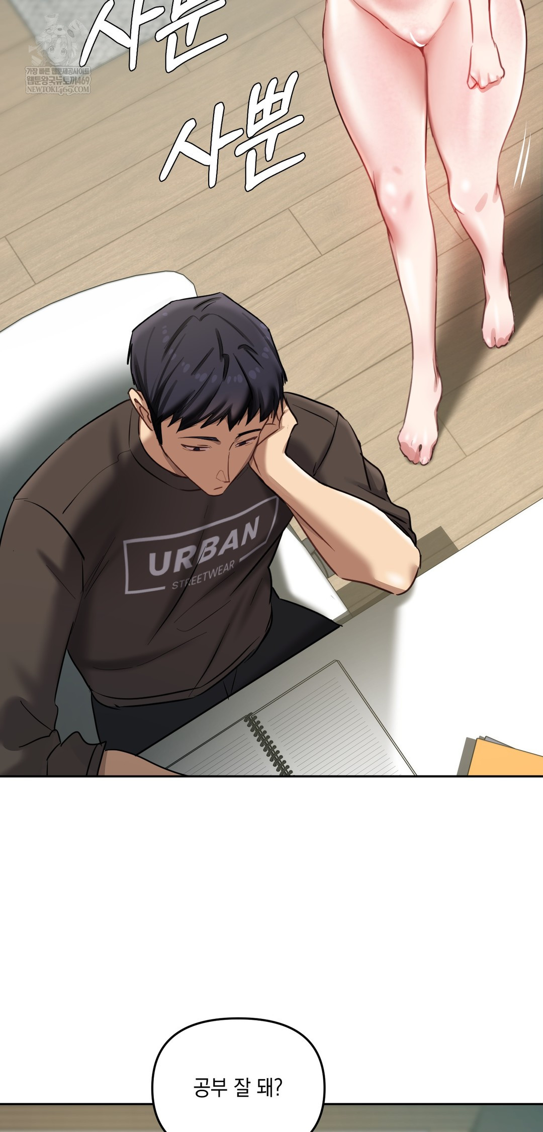 The Professor’s Secret Account Raw - Chapter 19 Page 46