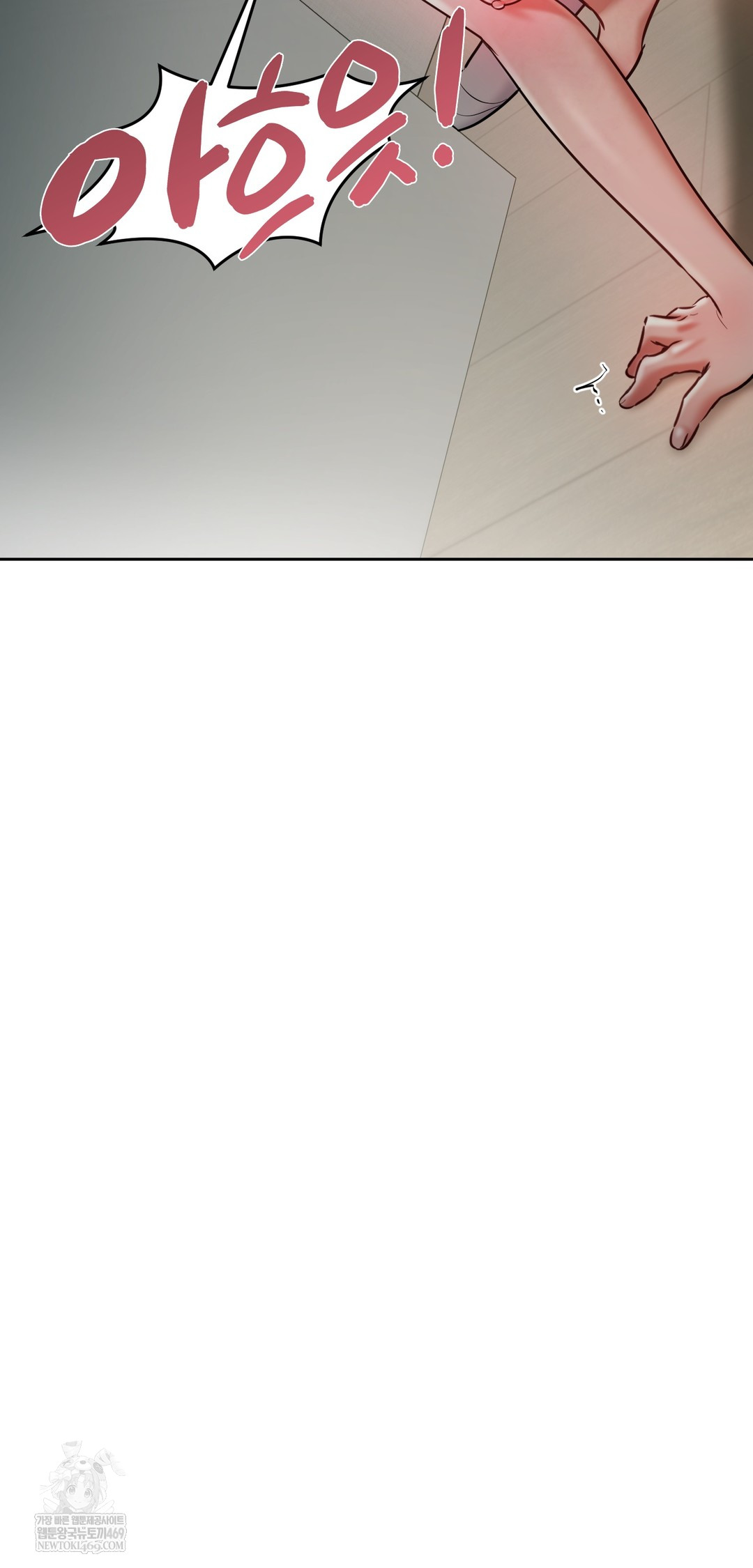 The Professor’s Secret Account Raw - Chapter 19 Page 68