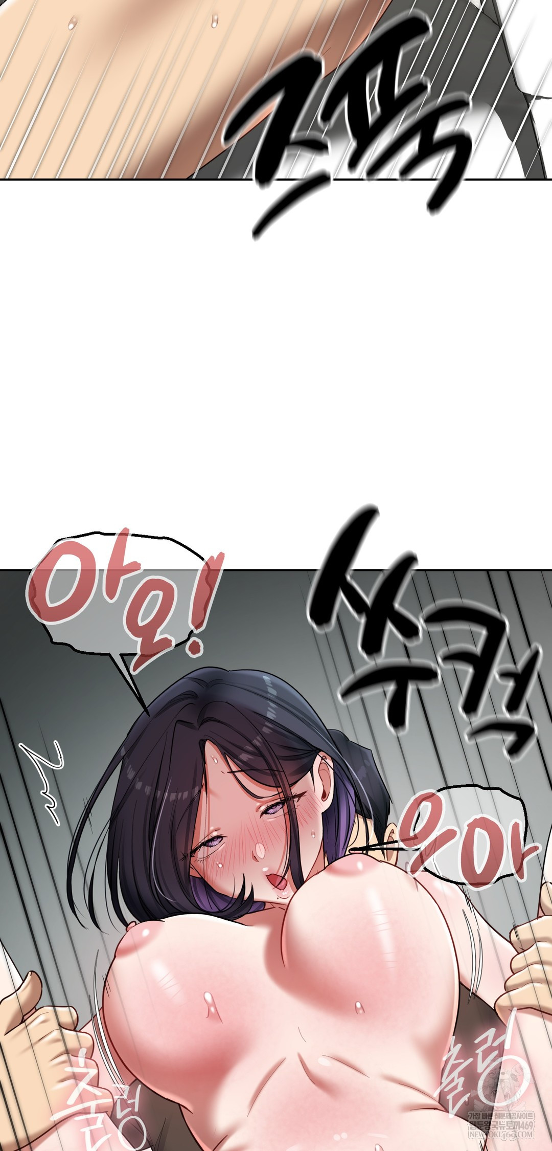 The Professor’s Secret Account Raw - Chapter 20 Page 14