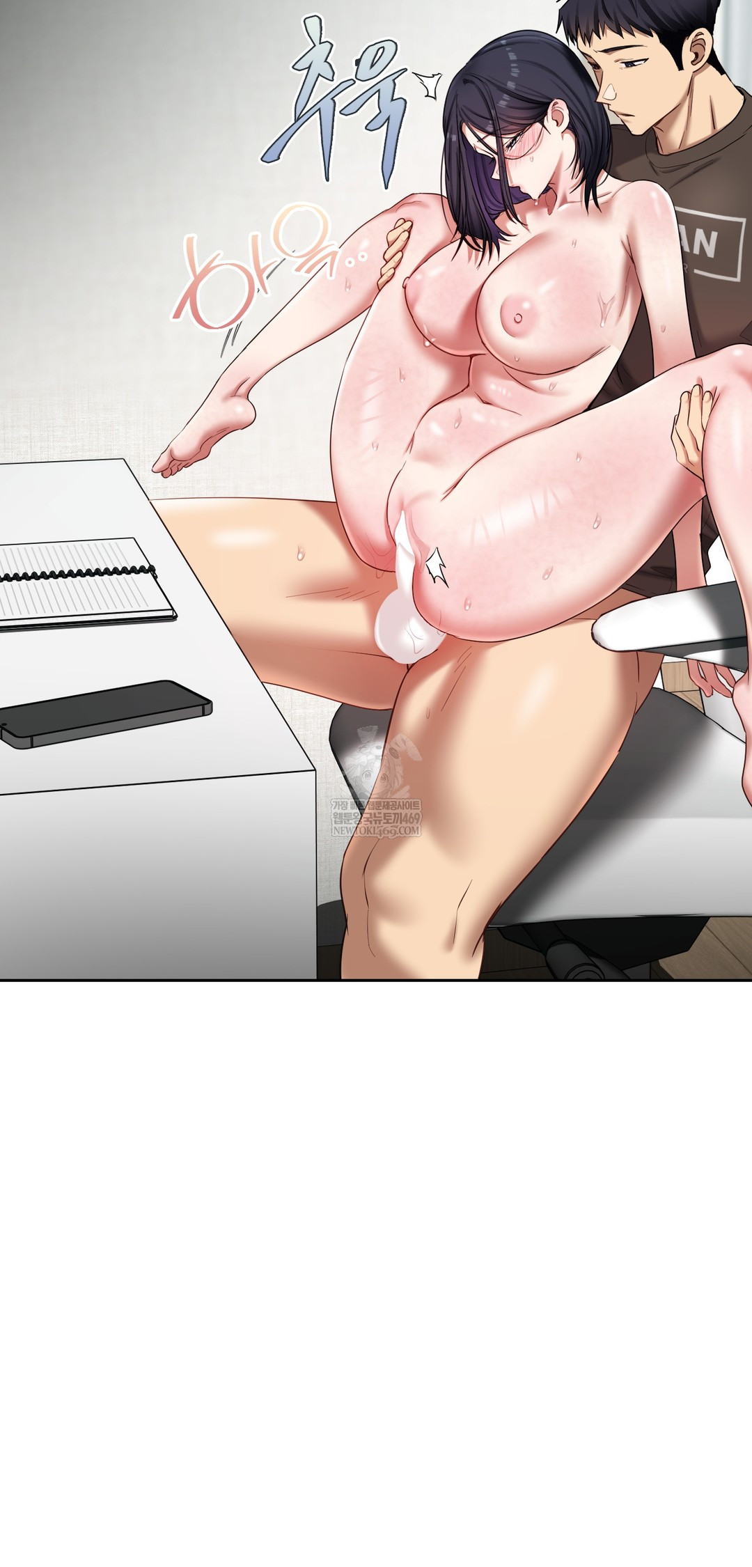 The Professor’s Secret Account Raw - Chapter 20 Page 19