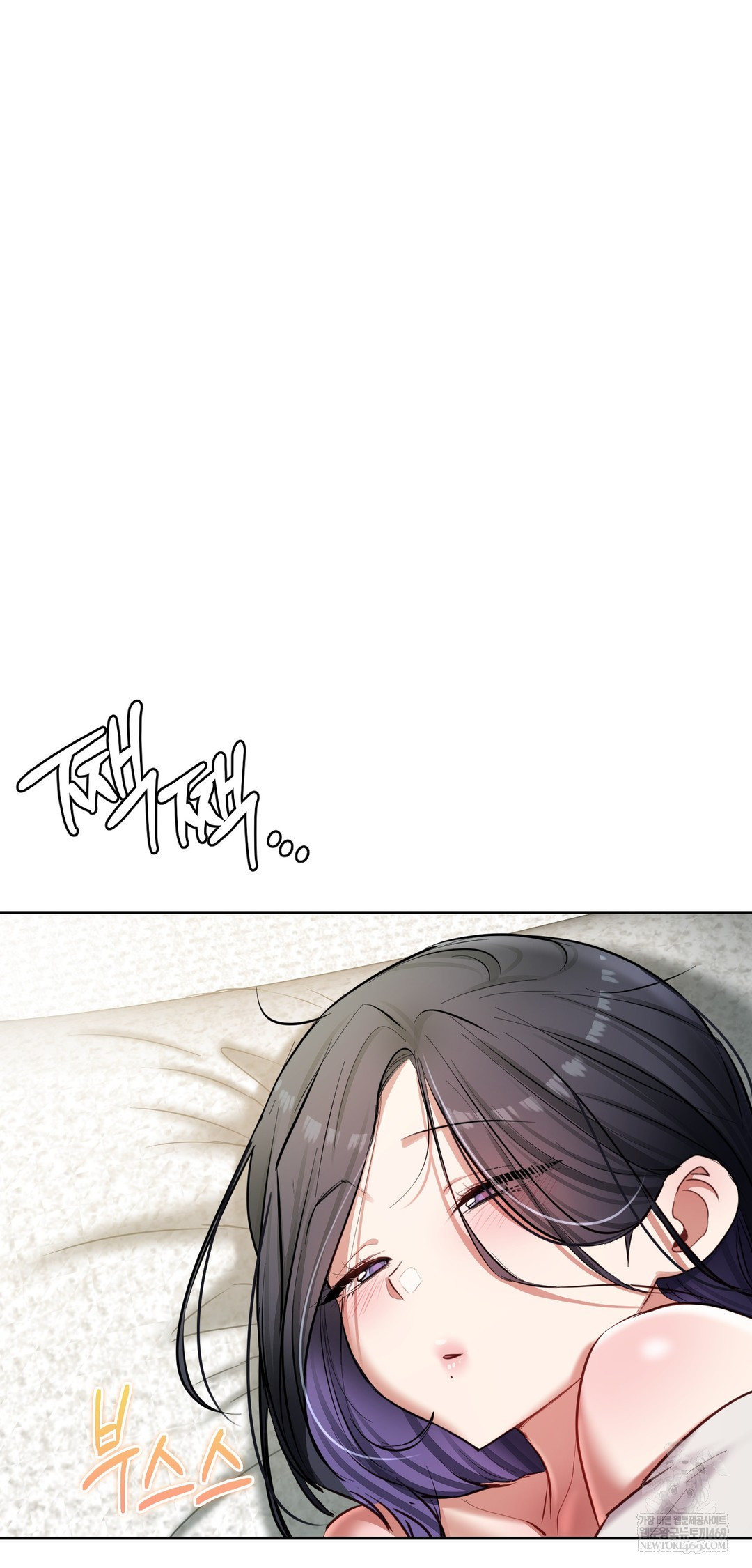 The Professor’s Secret Account Raw - Chapter 20 Page 48