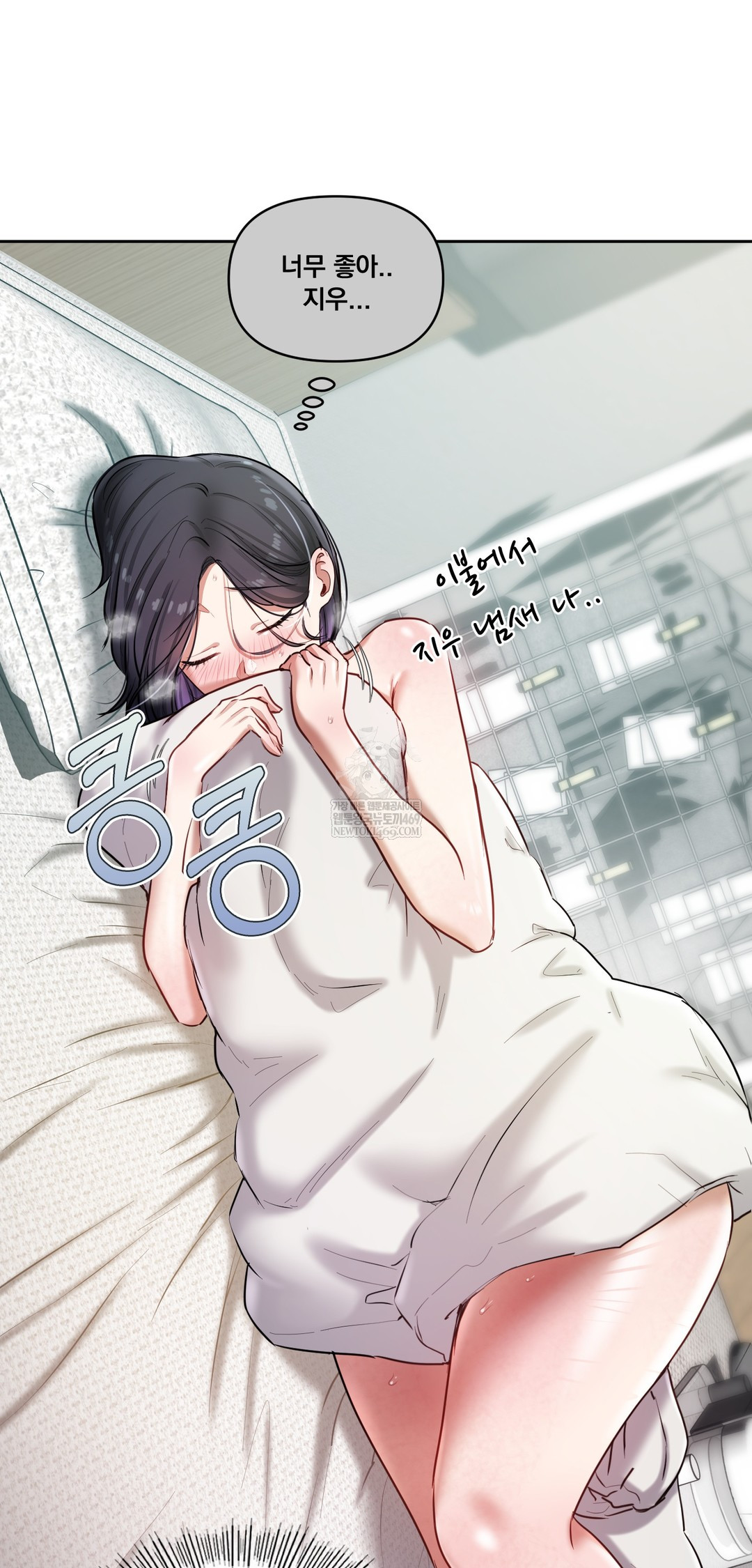 The Professor’s Secret Account Raw - Chapter 20 Page 50