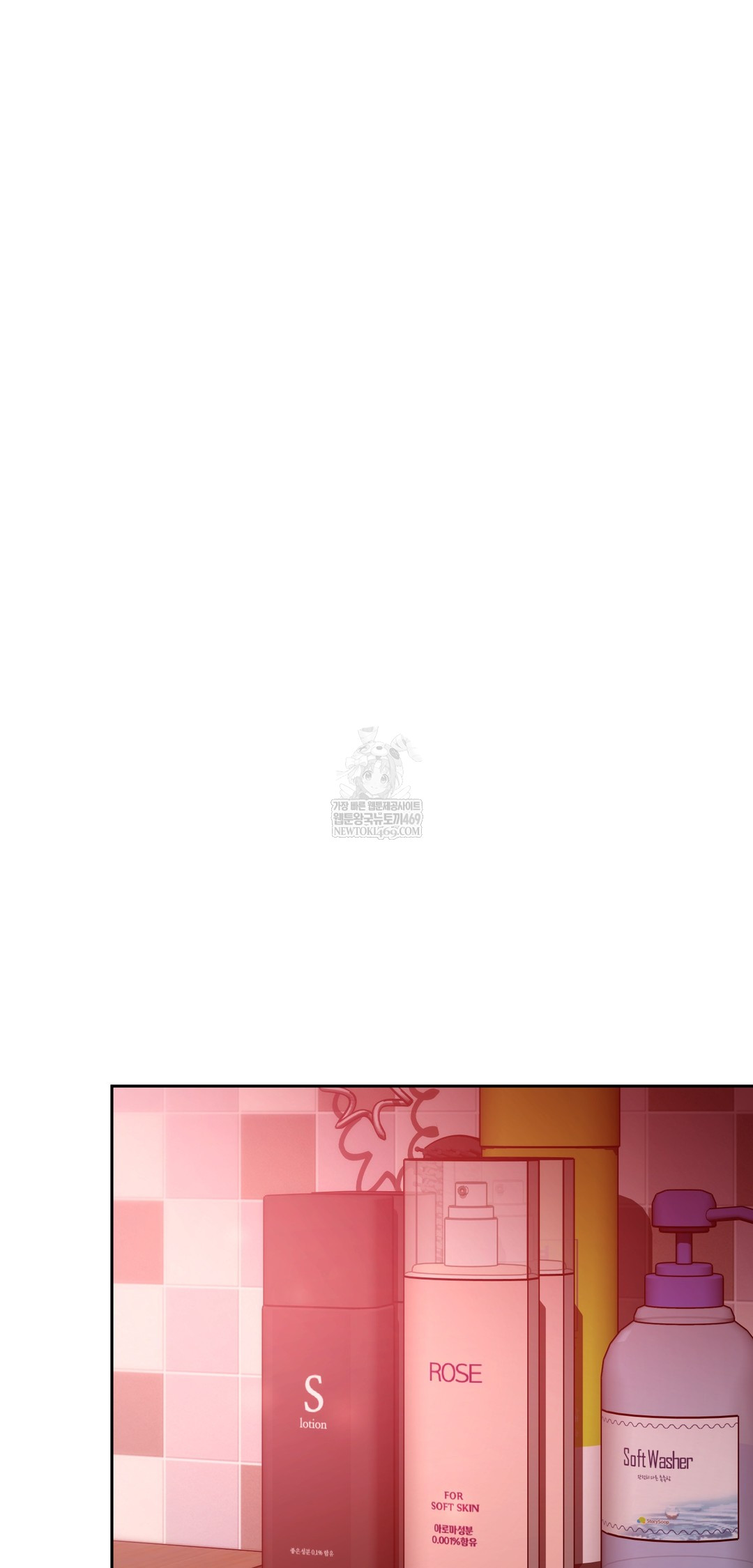 The Professor’s Secret Account Raw - Chapter 20 Page 69