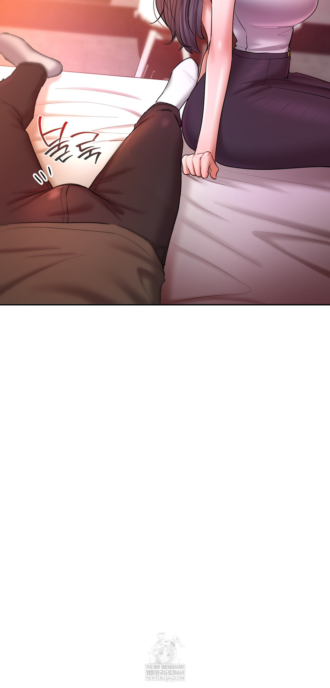 The Professor’s Secret Account Raw - Chapter 20 Page 75