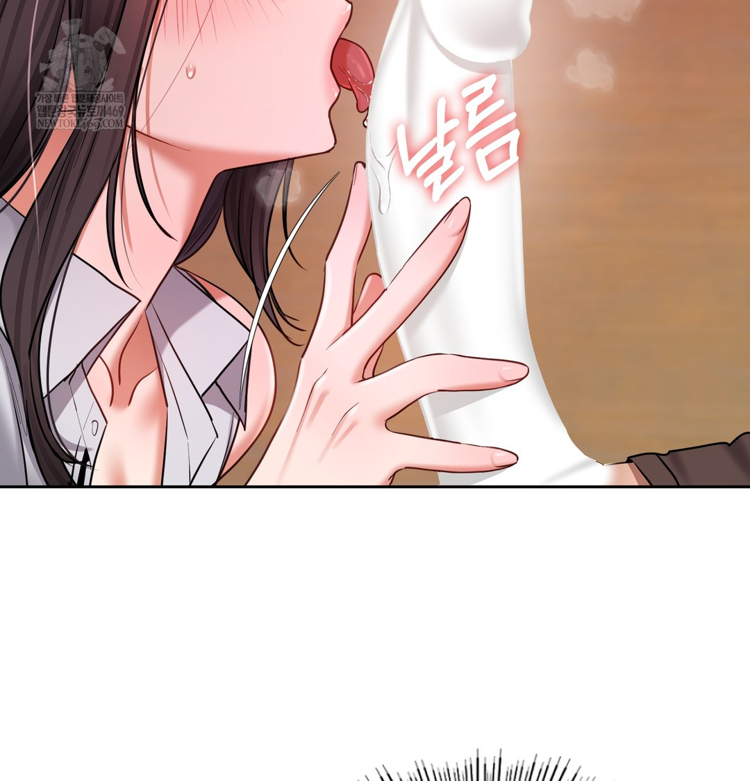 The Professor’s Secret Account Raw - Chapter 21 Page 22