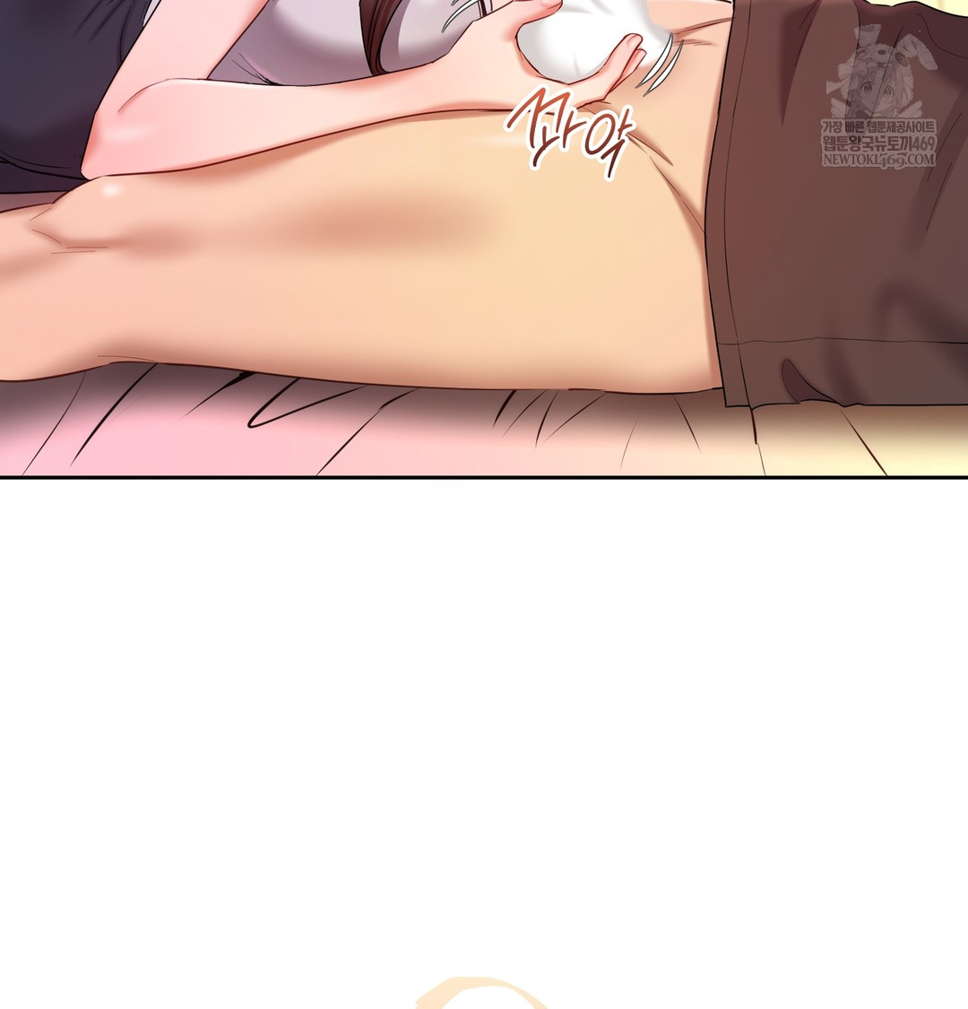 The Professor’s Secret Account Raw - Chapter 21 Page 24