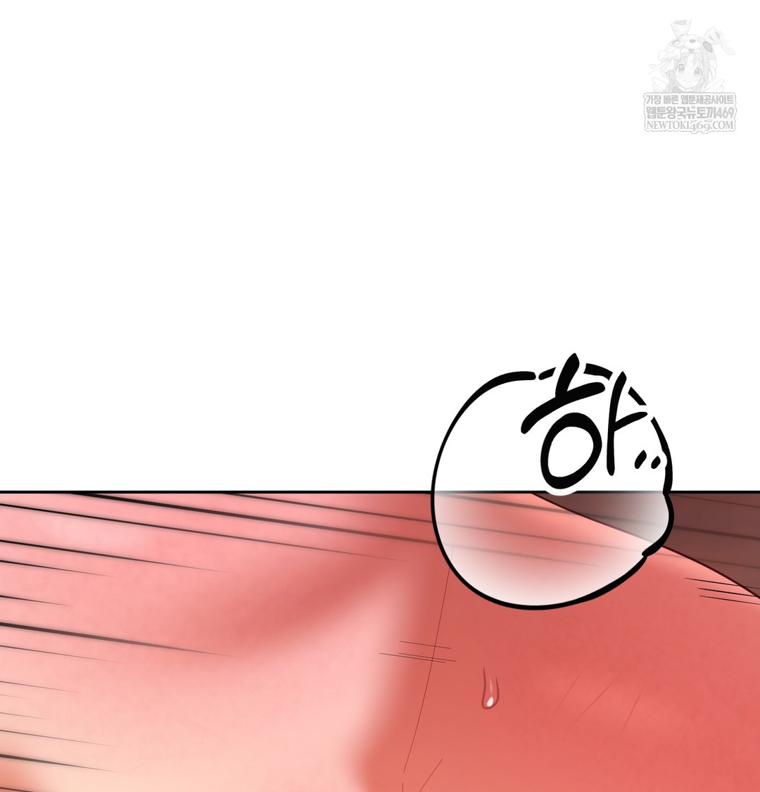 The Professor’s Secret Account Raw - Chapter 21 Page 50