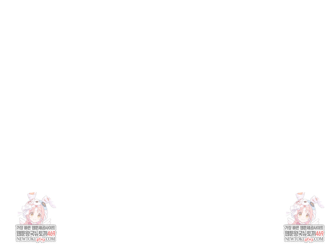 The Professor’s Secret Account Raw - Chapter 22 Page 63