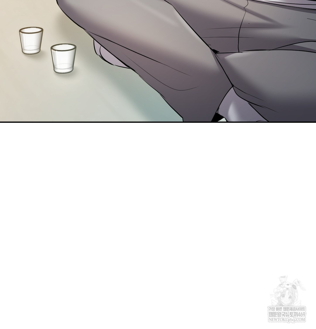 The Professor’s Secret Account Raw - Chapter 23 Page 119