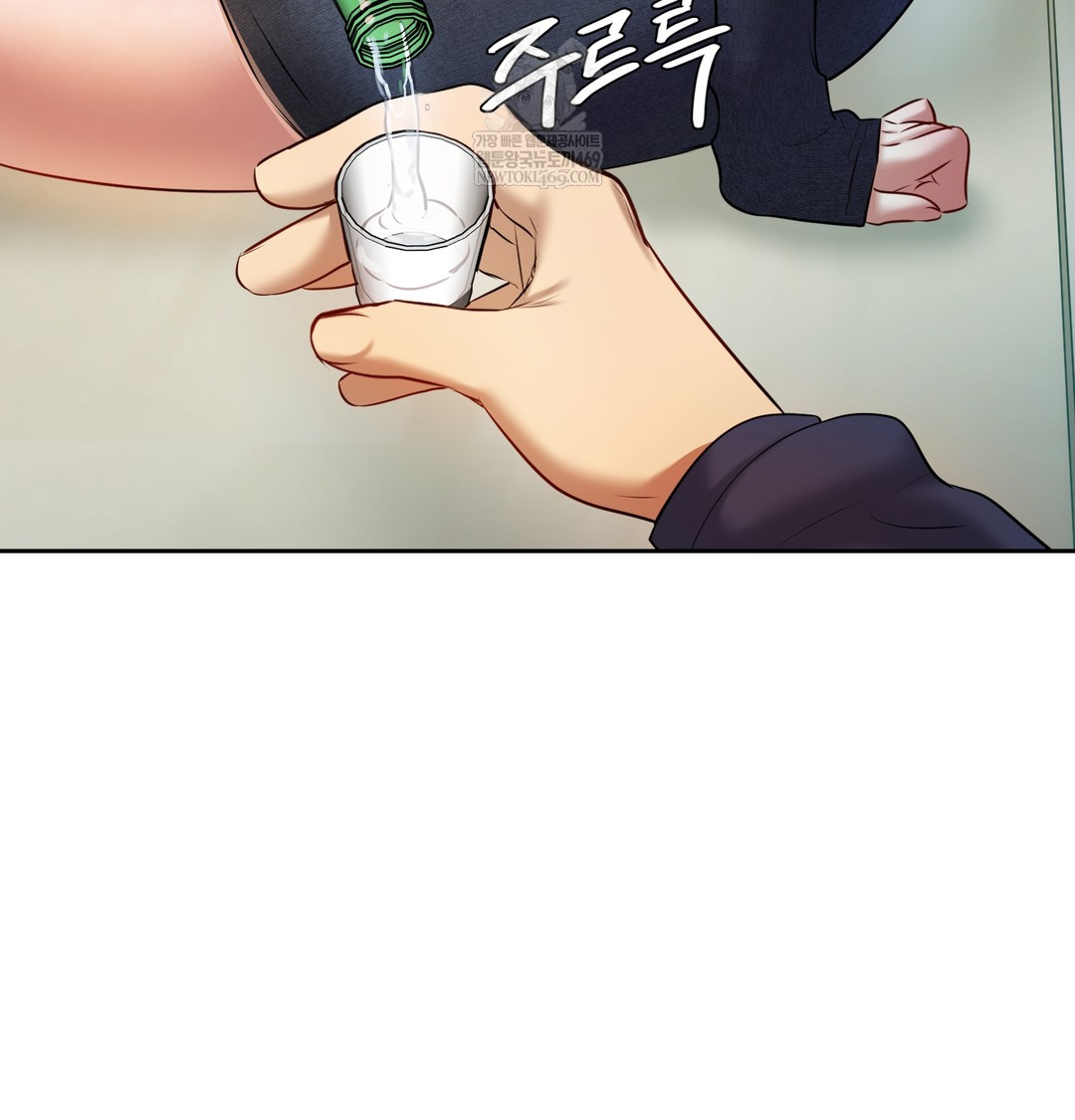 The Professor’s Secret Account Raw - Chapter 23 Page 128