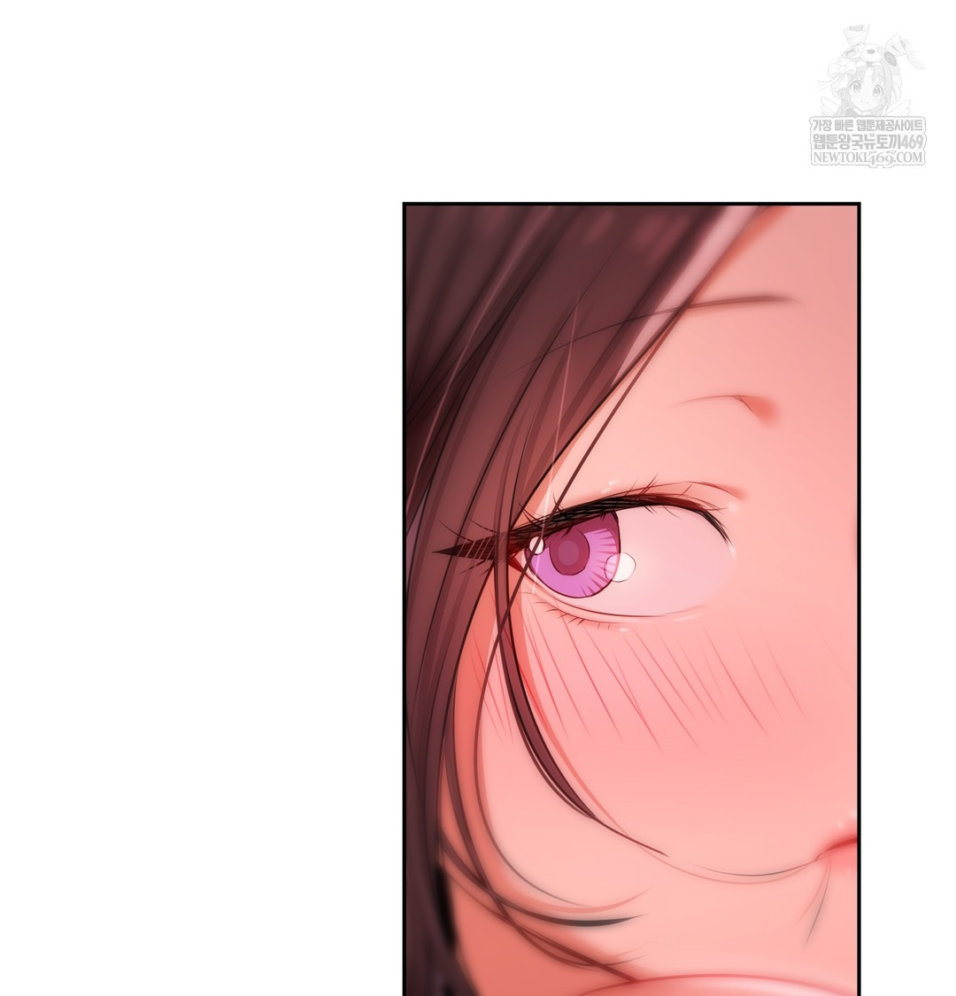 The Professor’s Secret Account Raw - Chapter 23 Page 22