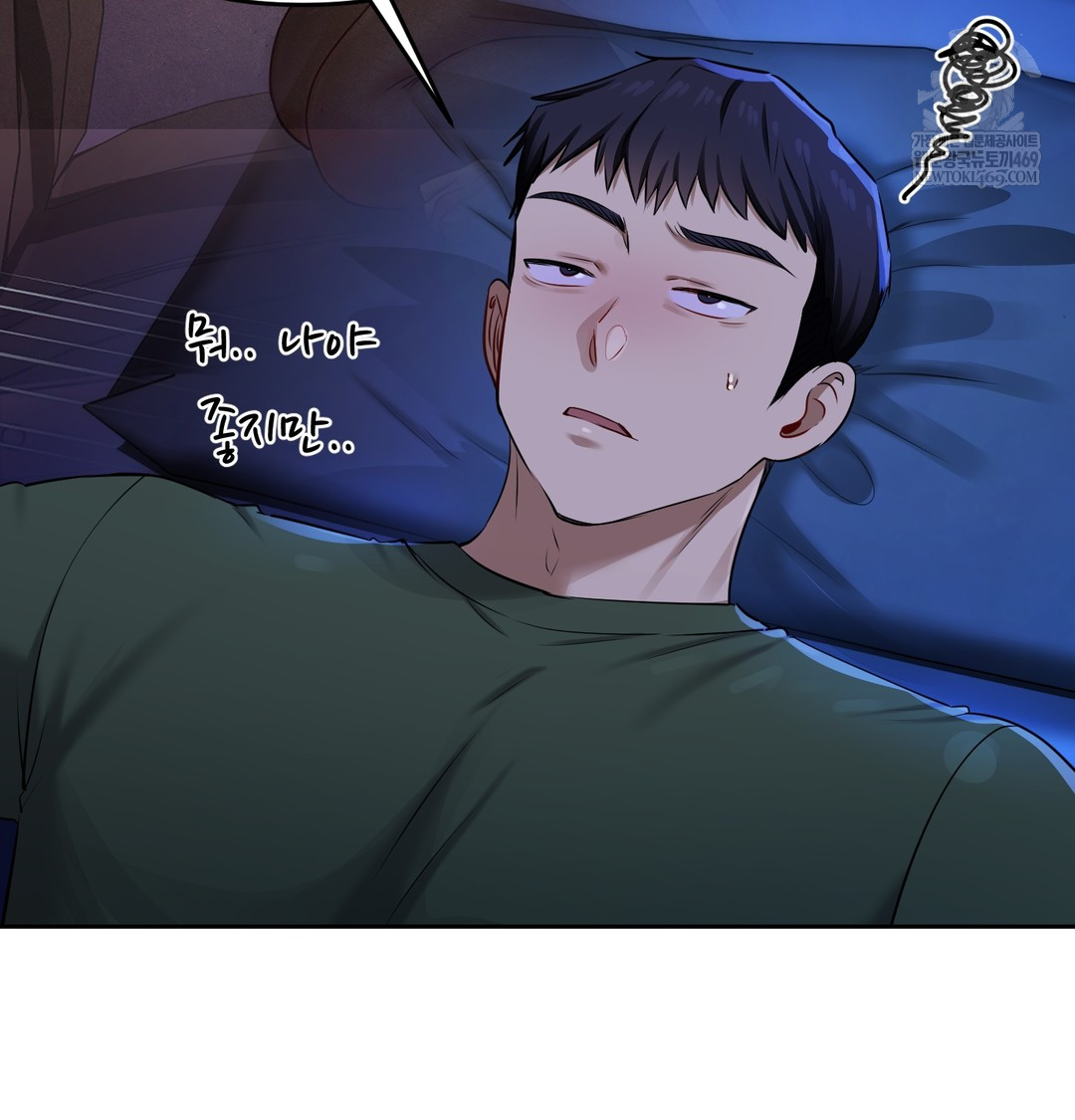 The Professor’s Secret Account Raw - Chapter 23 Page 37