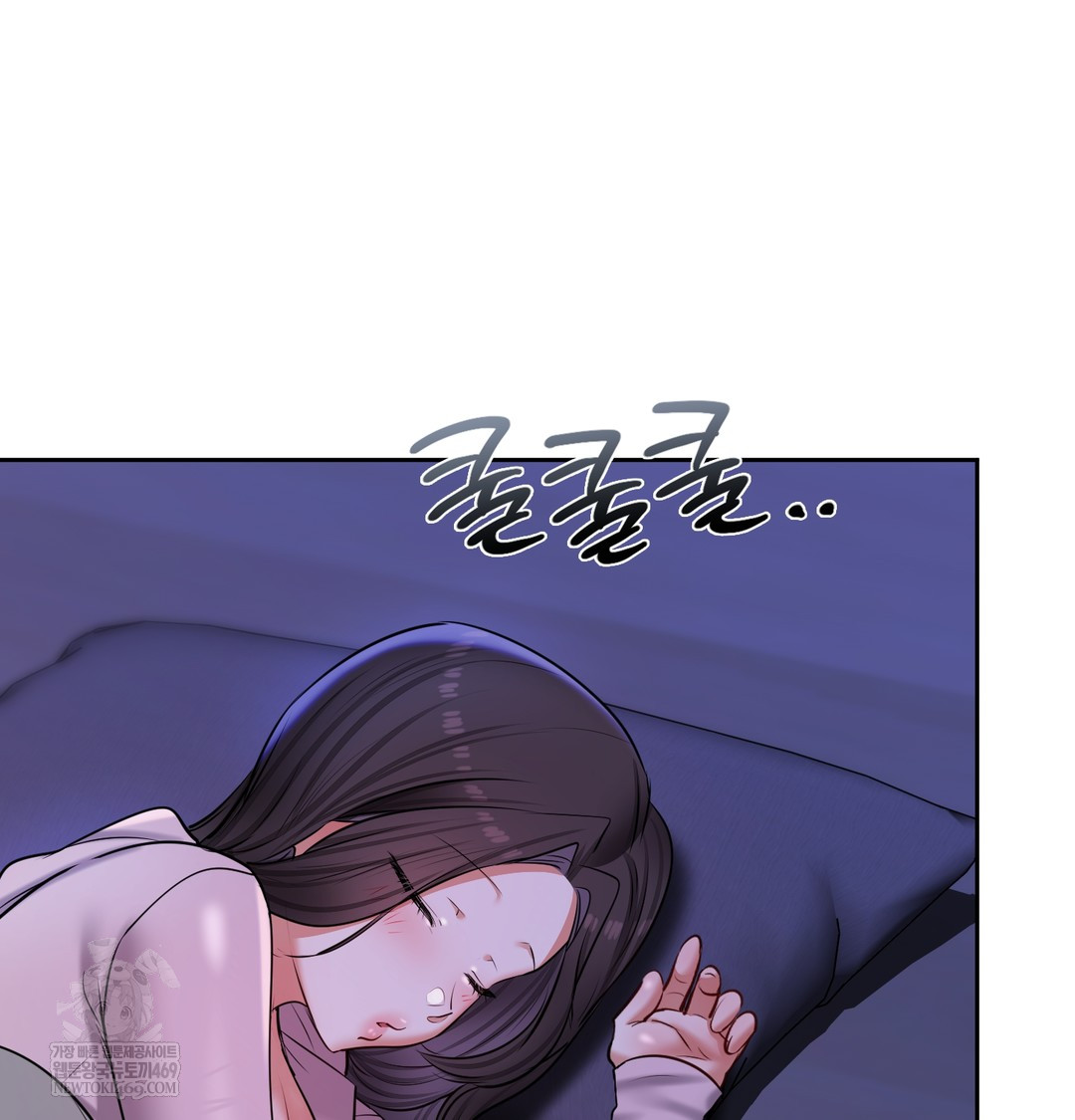 The Professor’s Secret Account Raw - Chapter 25 Page 113