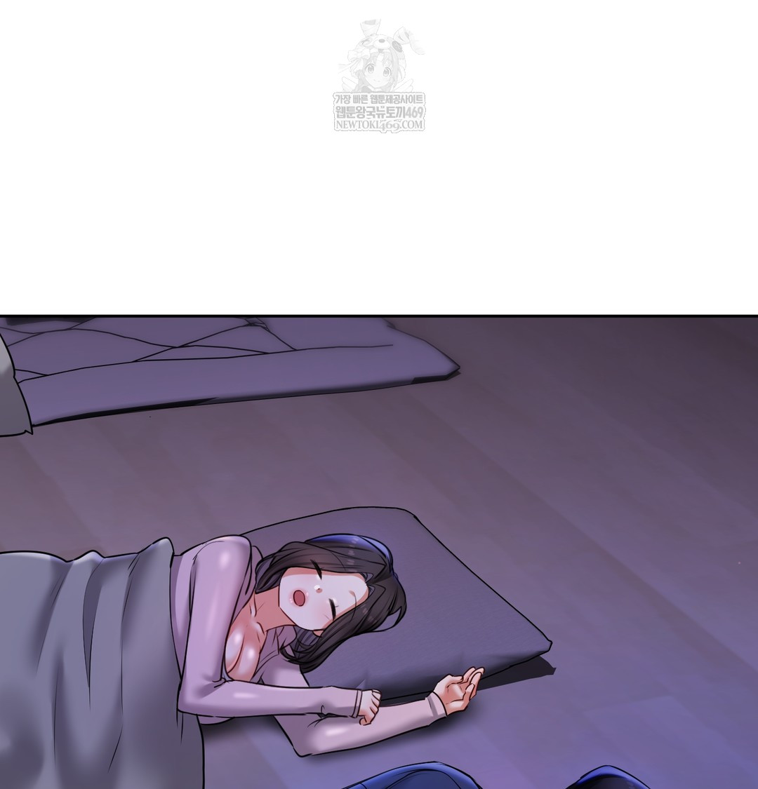 The Professor’s Secret Account Raw - Chapter 25 Page 117