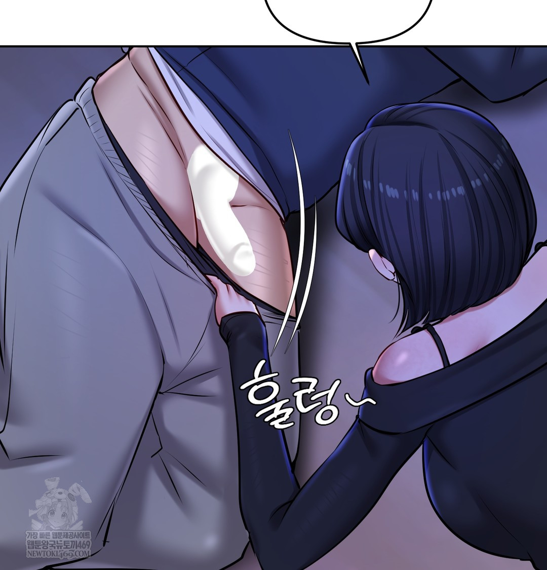 The Professor’s Secret Account Raw - Chapter 25 Page 125