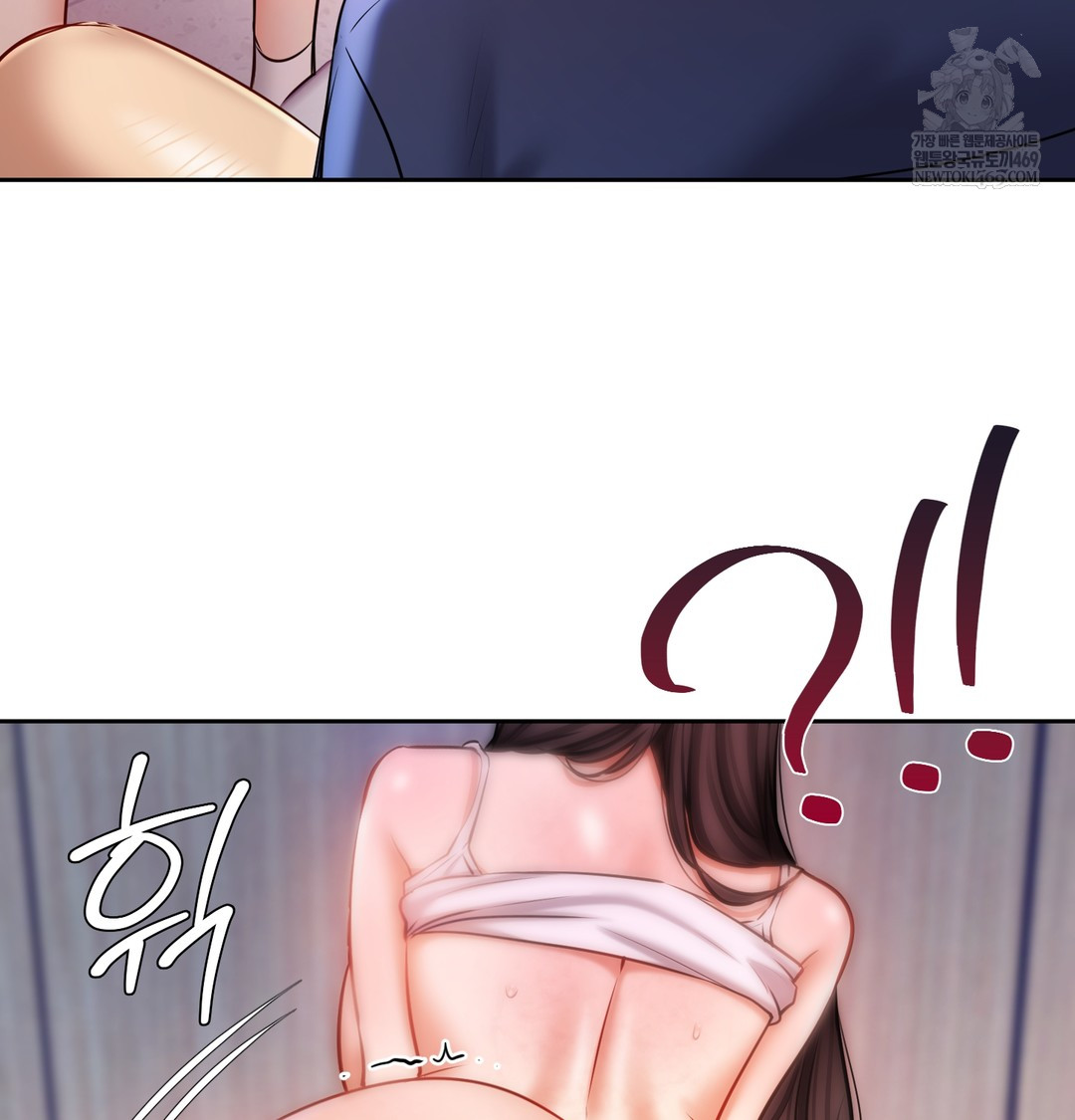 The Professor’s Secret Account Raw - Chapter 25 Page 52