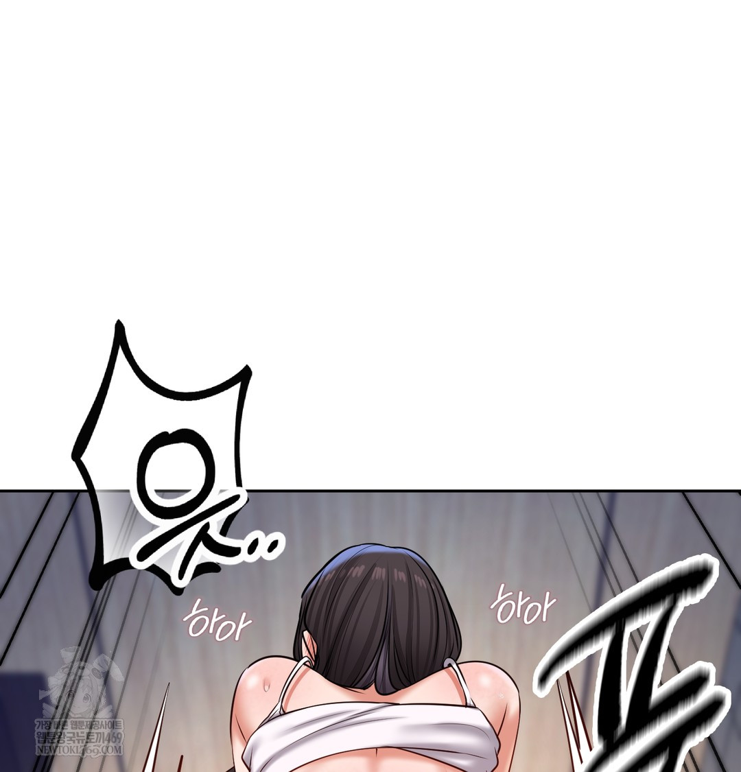 The Professor’s Secret Account Raw - Chapter 25 Page 75