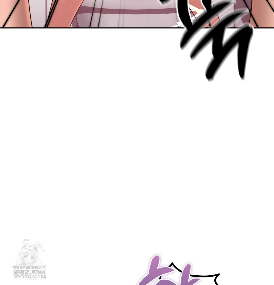 The Professor’s Secret Account Raw - Chapter 25 Page 94