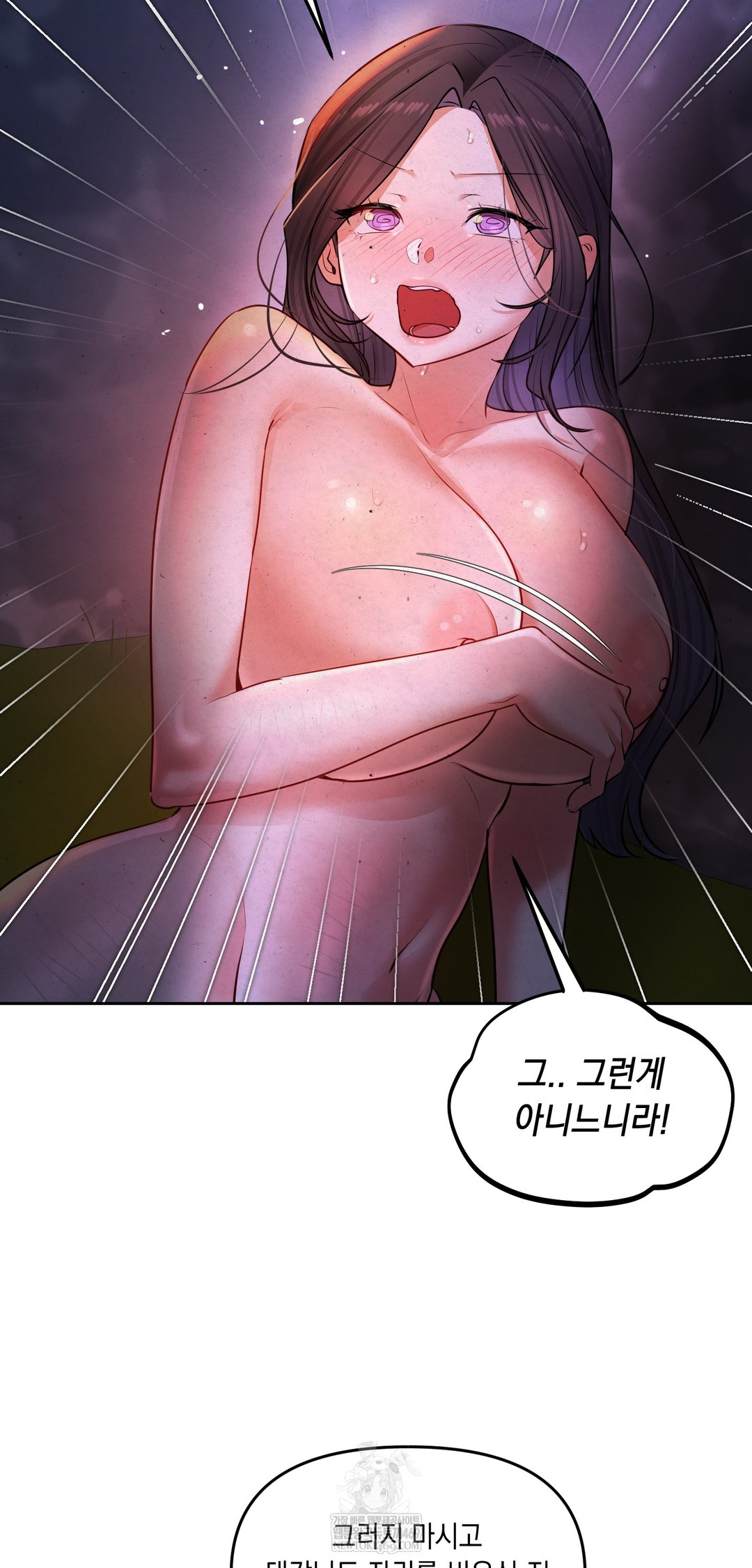 The Professor’s Secret Account Raw - Chapter 26 Page 49