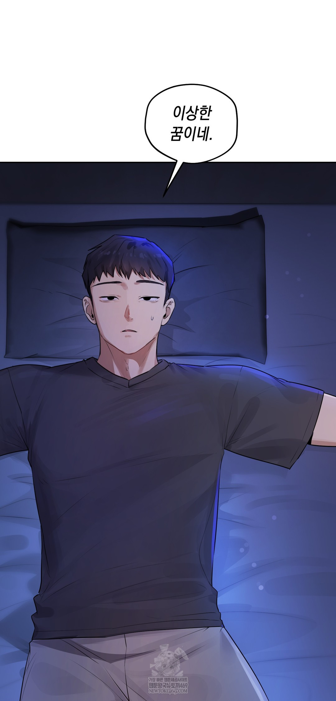 The Professor’s Secret Account Raw - Chapter 26 Page 80