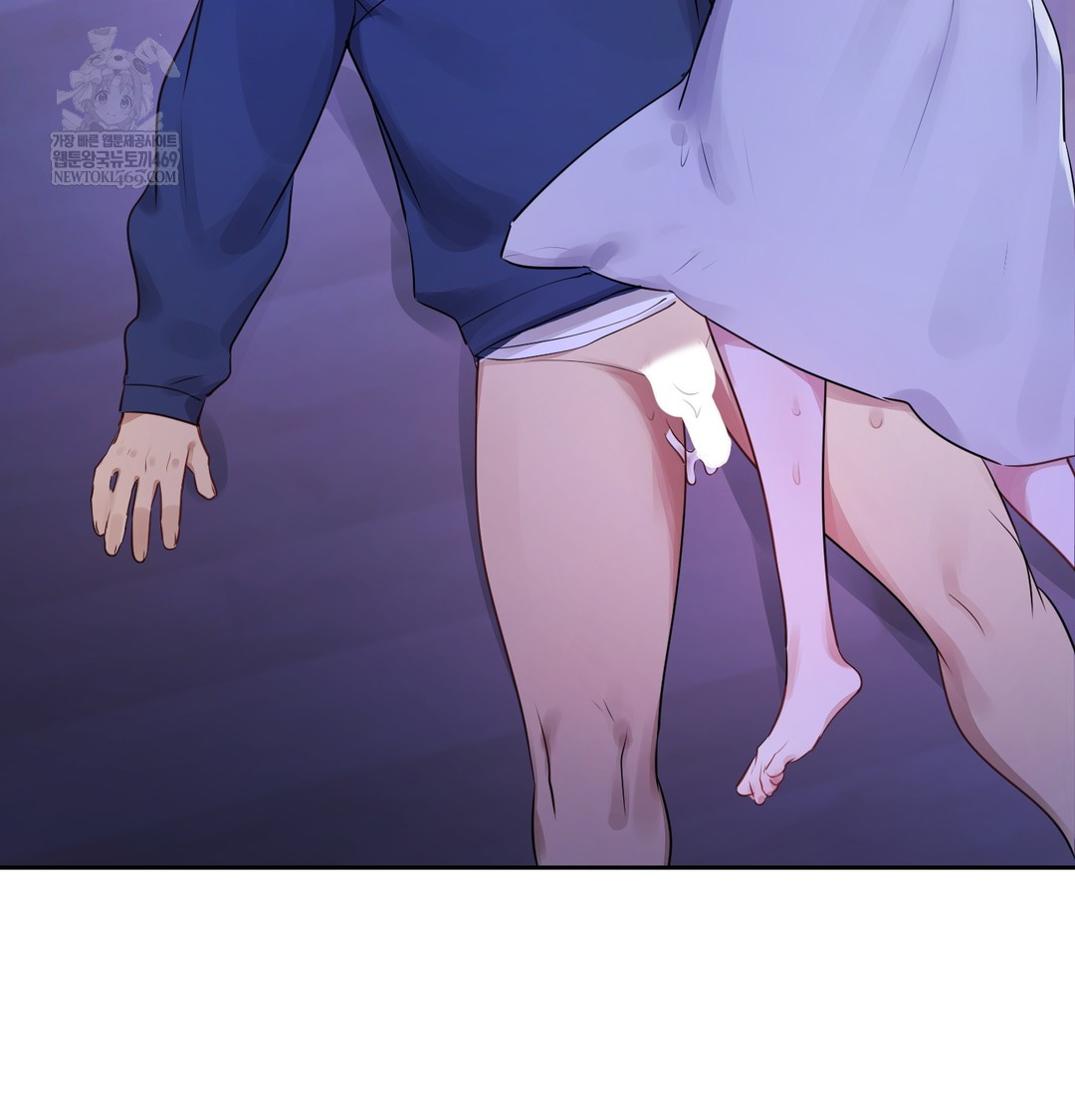 The Professor’s Secret Account Raw - Chapter 27 Page 127