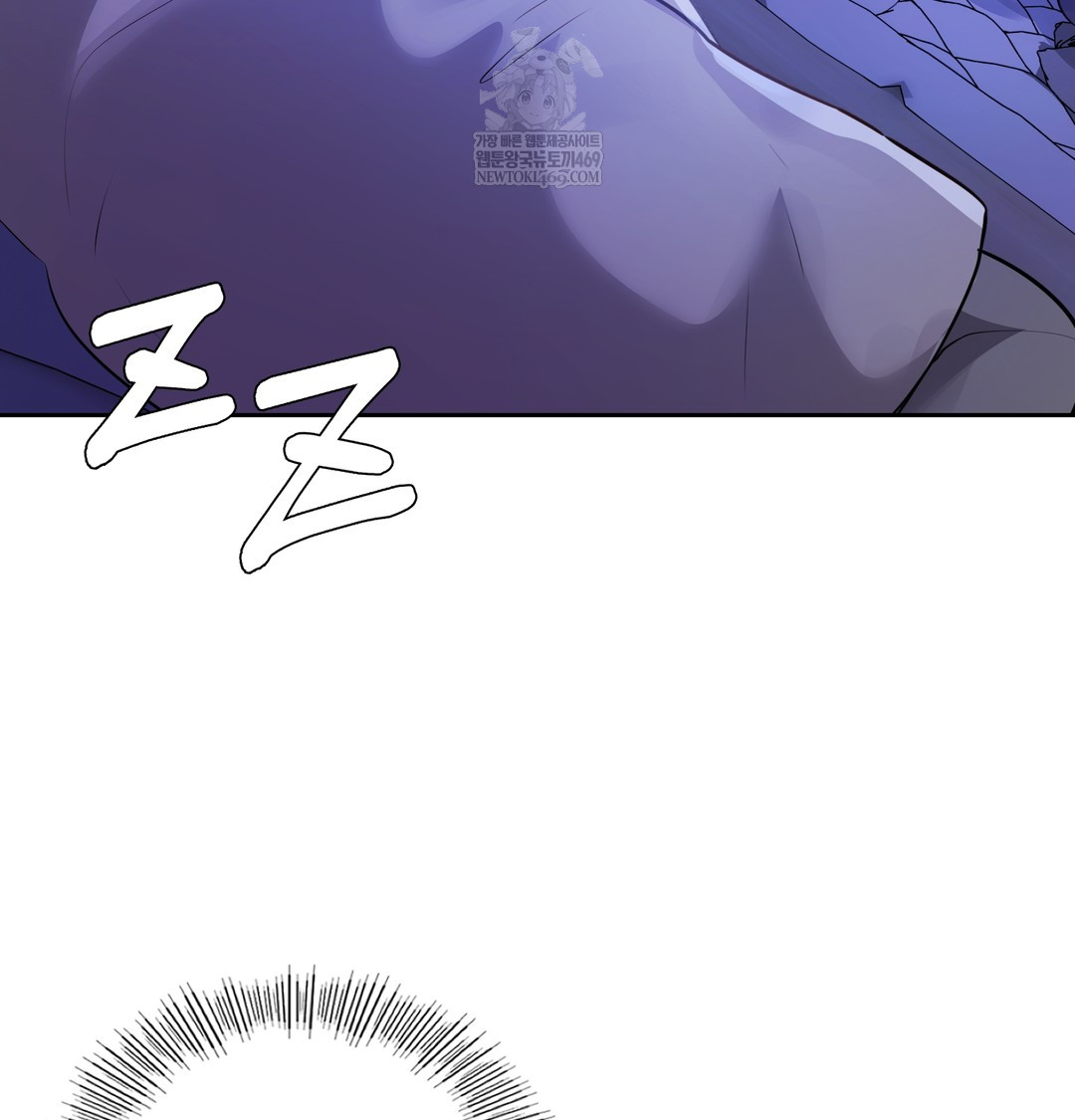 The Professor’s Secret Account Raw - Chapter 27 Page 131