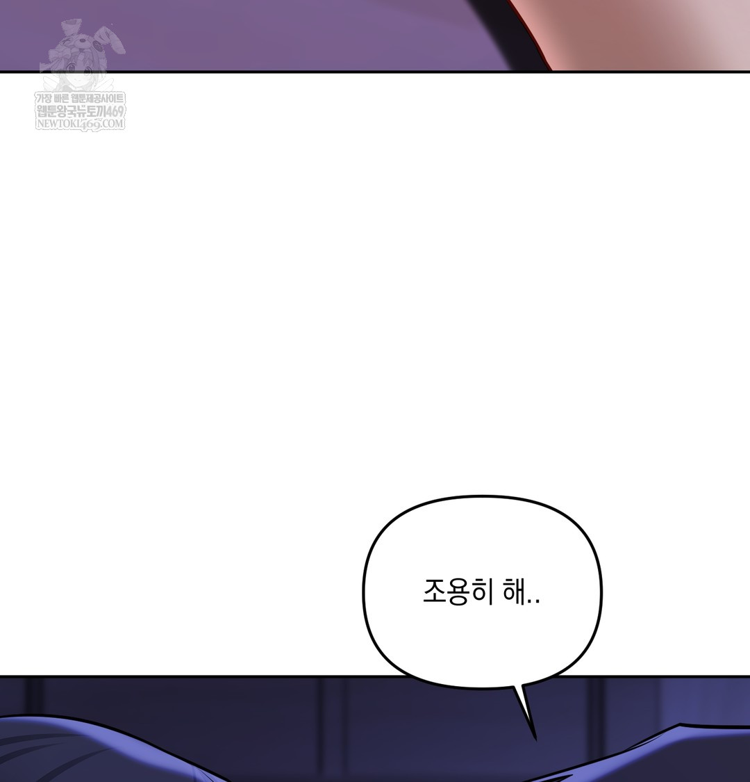 The Professor’s Secret Account Raw - Chapter 27 Page 44