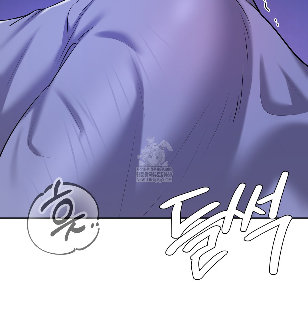 The Professor’s Secret Account Raw - Chapter 27 Page 53