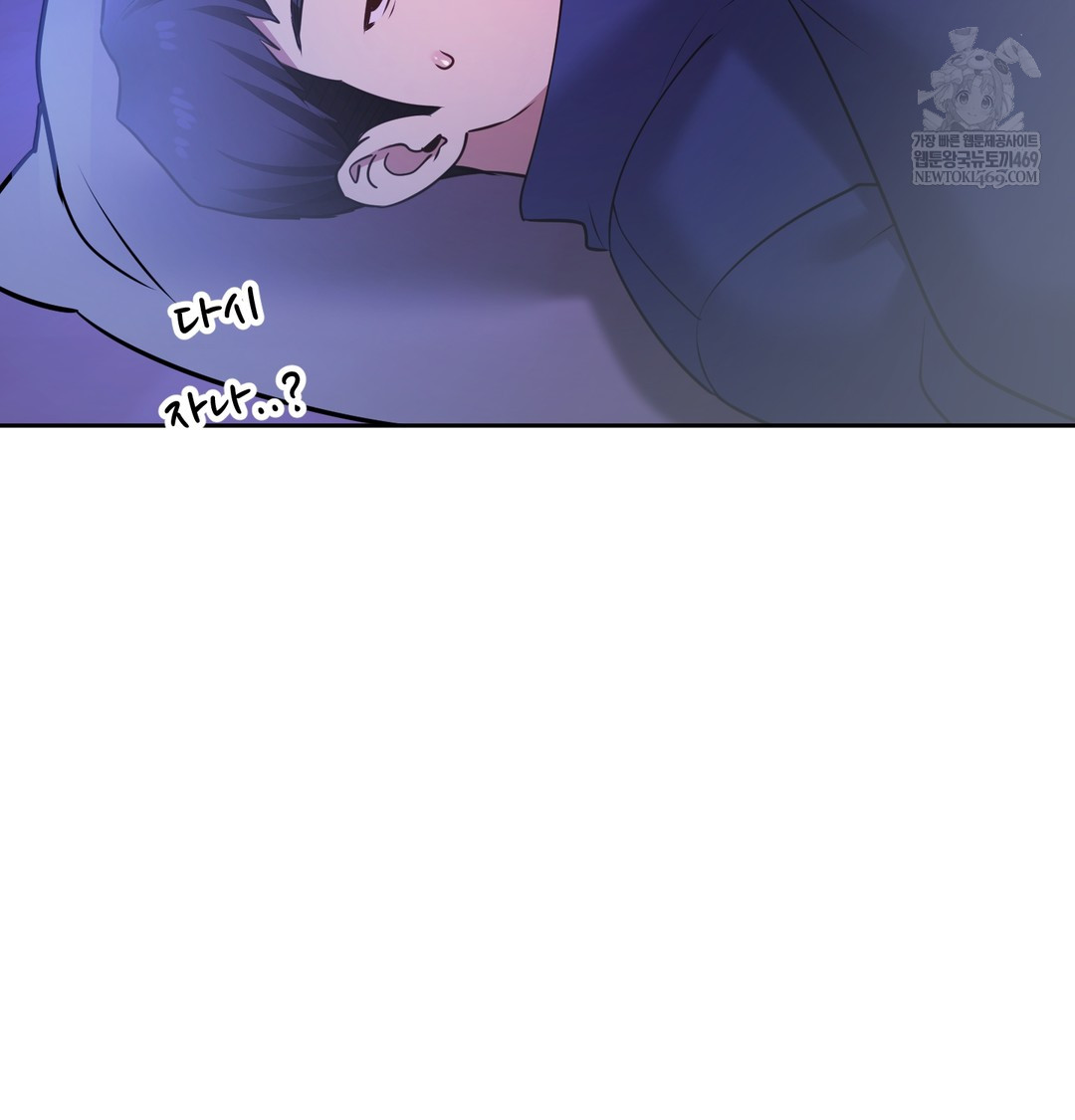 The Professor’s Secret Account Raw - Chapter 27 Page 96