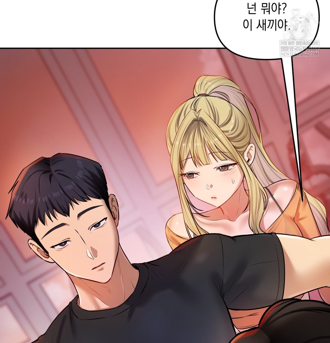 The Professor’s Secret Account Raw - Chapter 28 Page 102