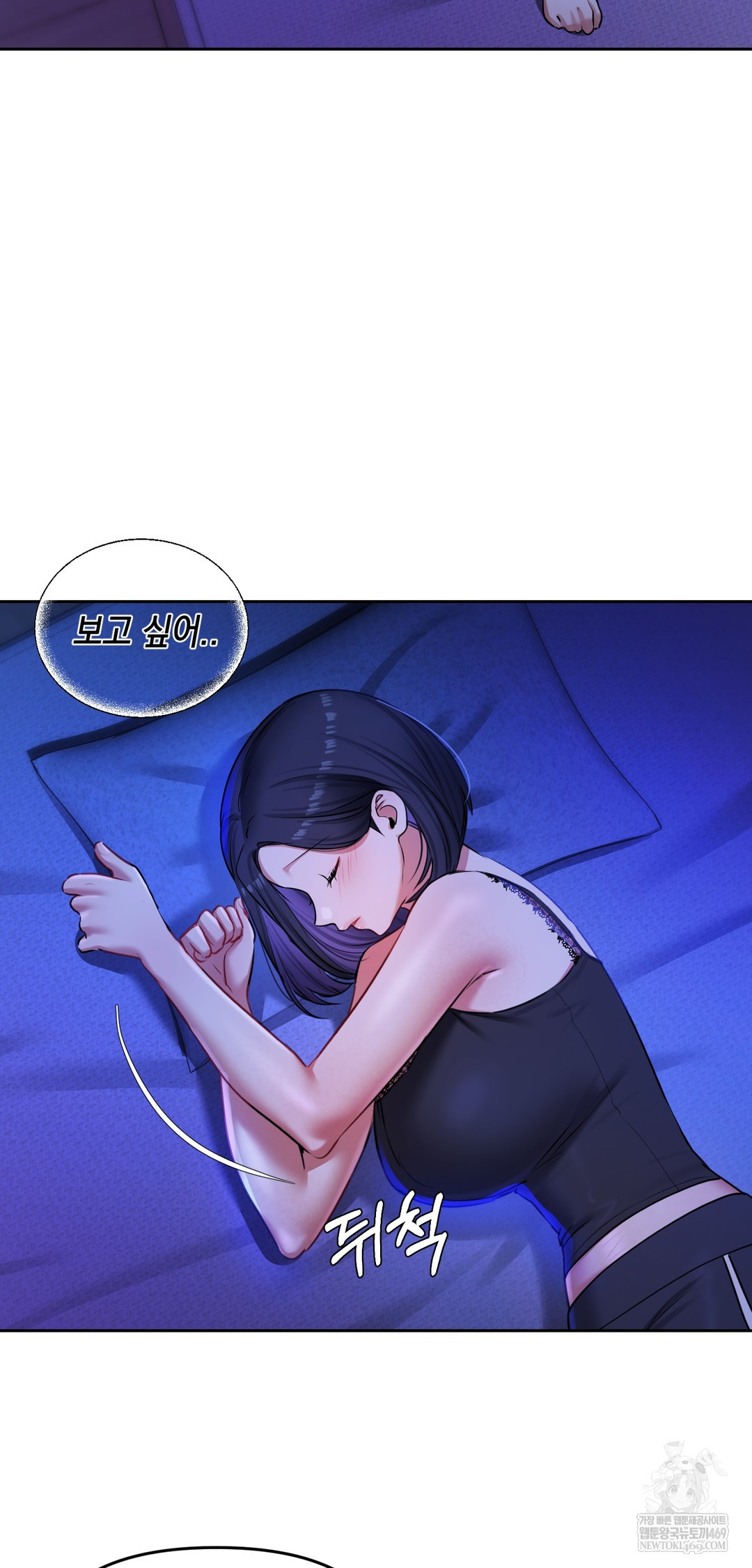 The Professor’s Secret Account Raw - Chapter 29 Page 18