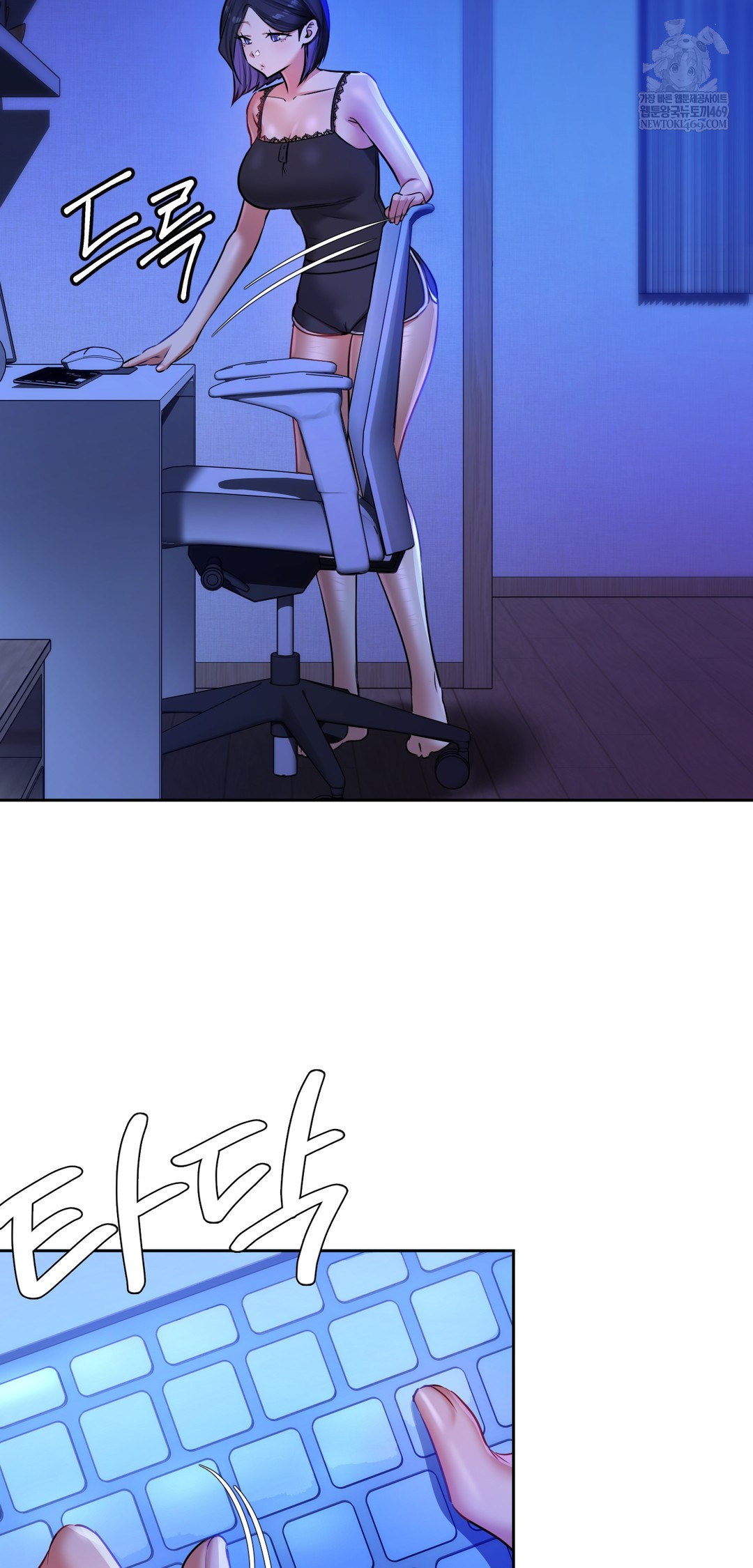 The Professor’s Secret Account Raw - Chapter 29 Page 22