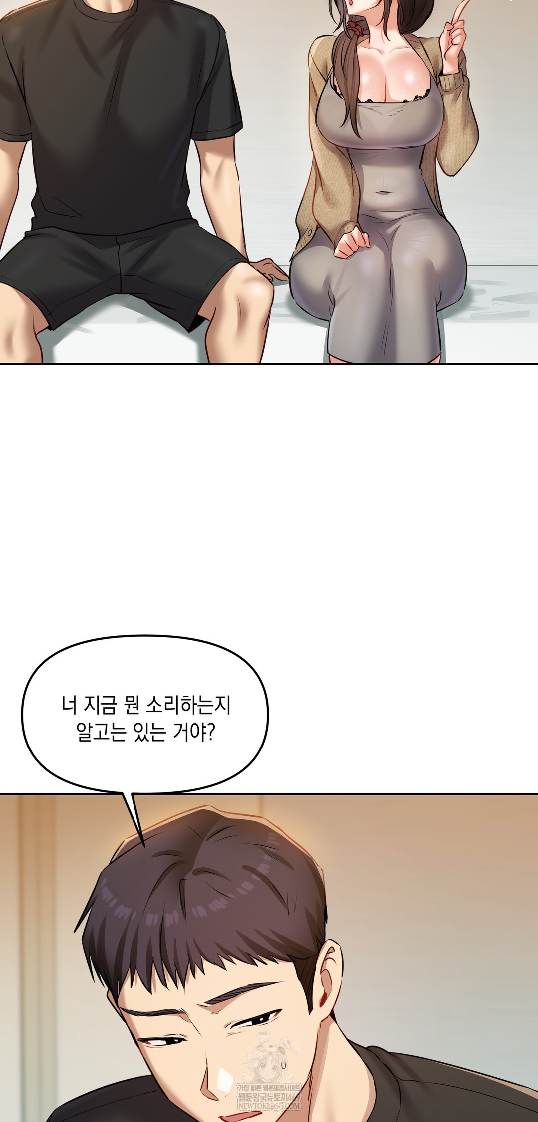 The Professor’s Secret Account Raw - Chapter 29 Page 36