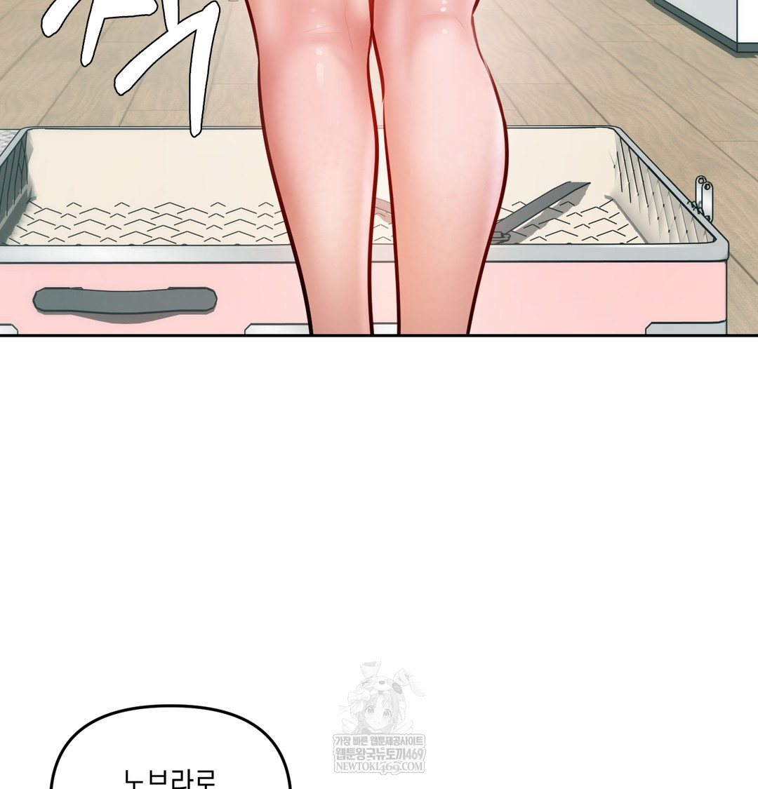 The Professor’s Secret Account Raw - Chapter 30 Page 109