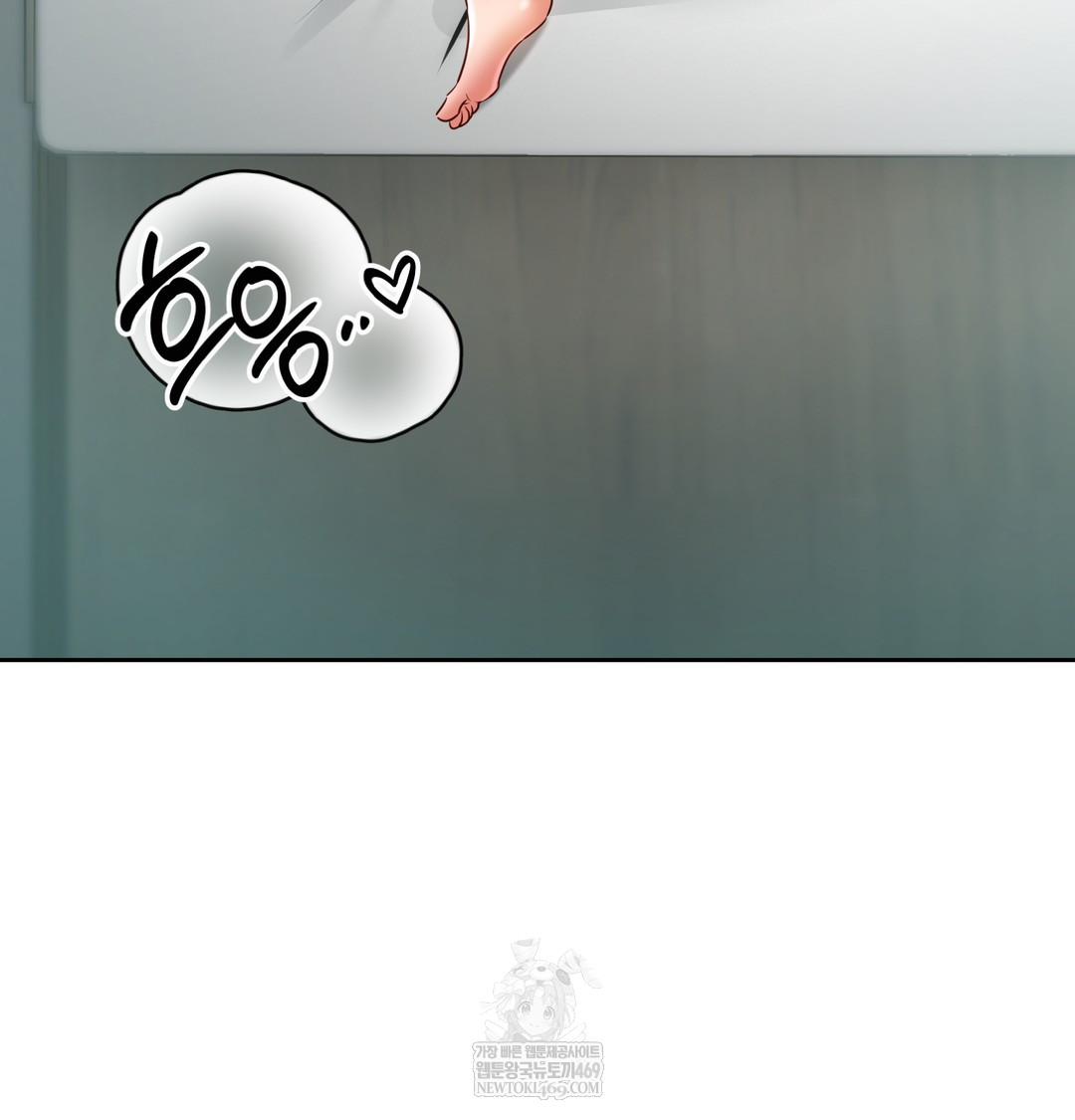 The Professor’s Secret Account Raw - Chapter 30 Page 132