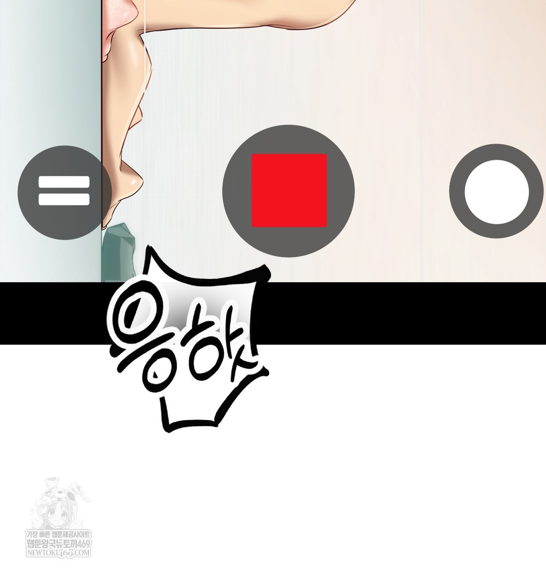 The Professor’s Secret Account Raw - Chapter 30 Page 44