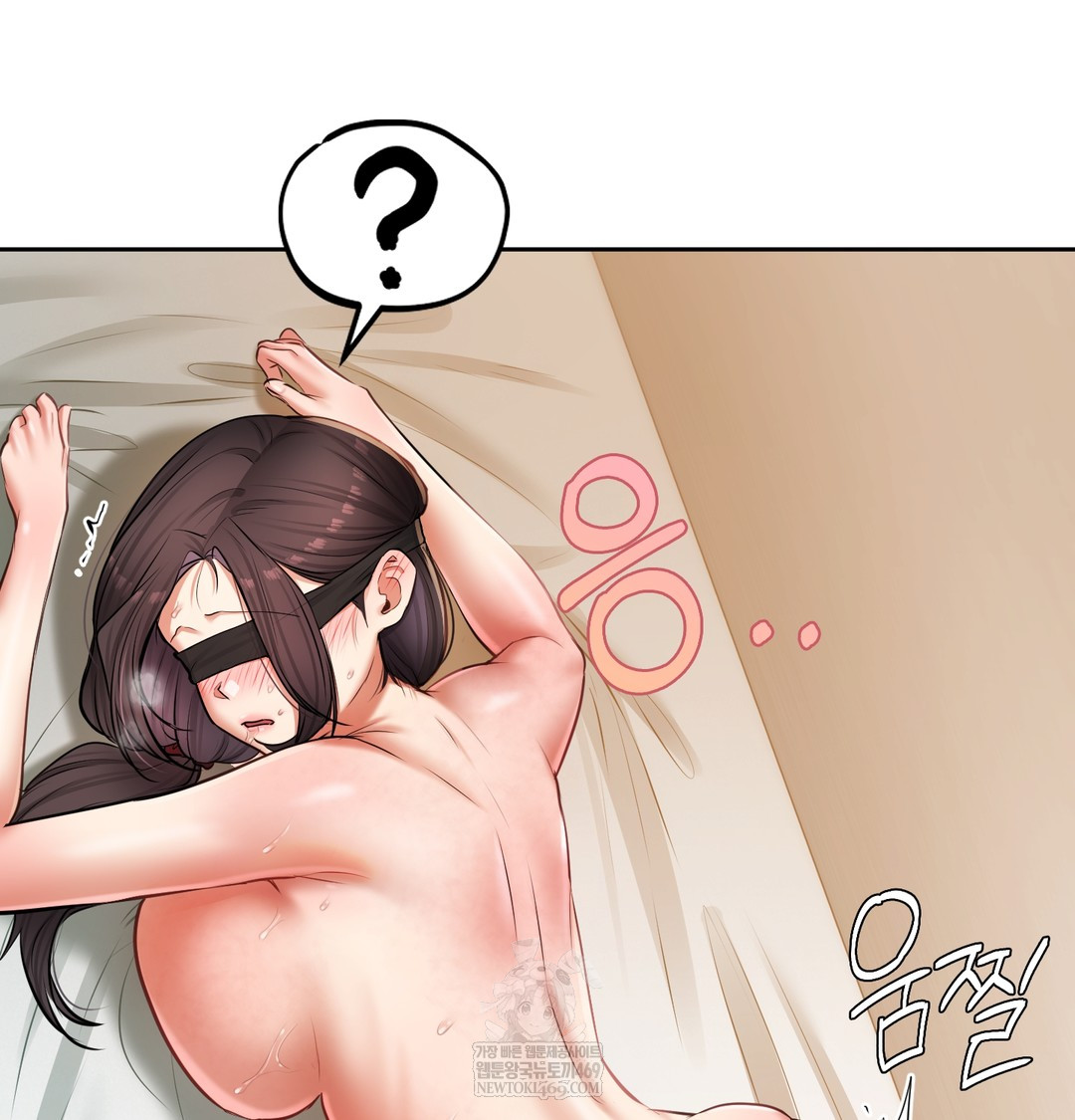 The Professor’s Secret Account Raw - Chapter 30 Page 52