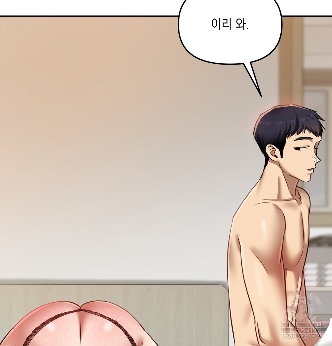 The Professor’s Secret Account Raw - Chapter 30 Page 55