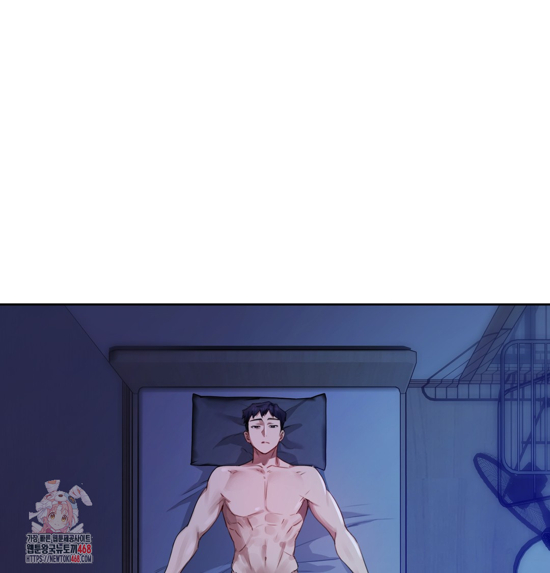 The Professor’s Secret Account Raw - Chapter 7 Page 1