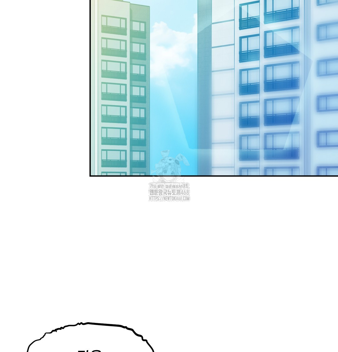 The Professor’s Secret Account Raw - Chapter 7 Page 10