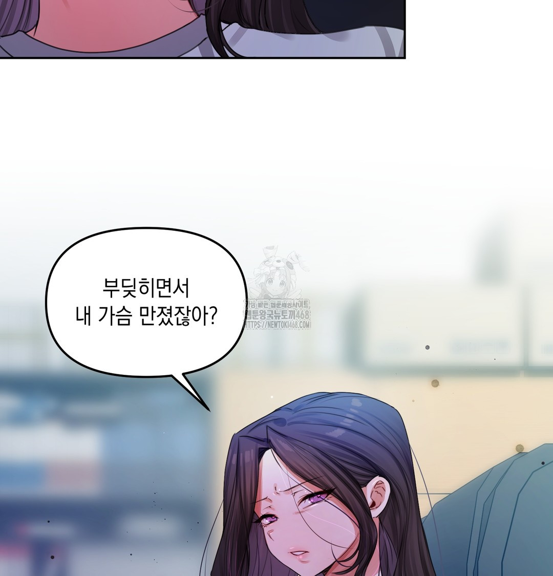 The Professor’s Secret Account Raw - Chapter 7 Page 116