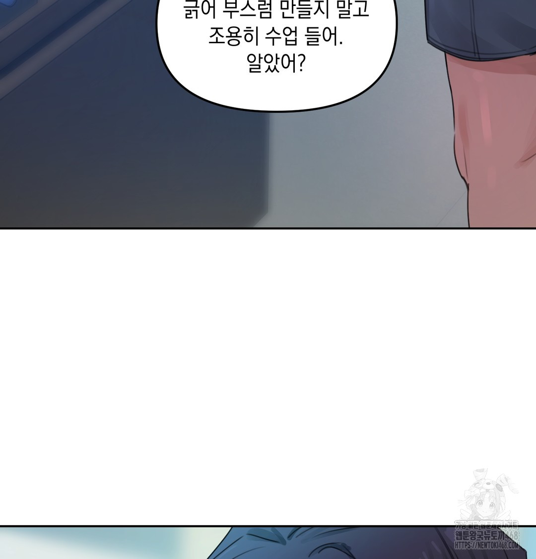 The Professor’s Secret Account Raw - Chapter 7 Page 126