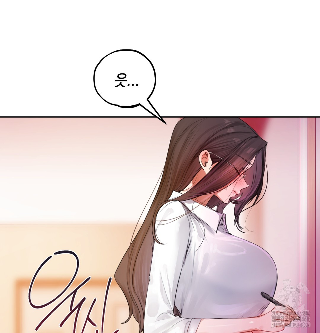 The Professor’s Secret Account Raw - Chapter 7 Page 29