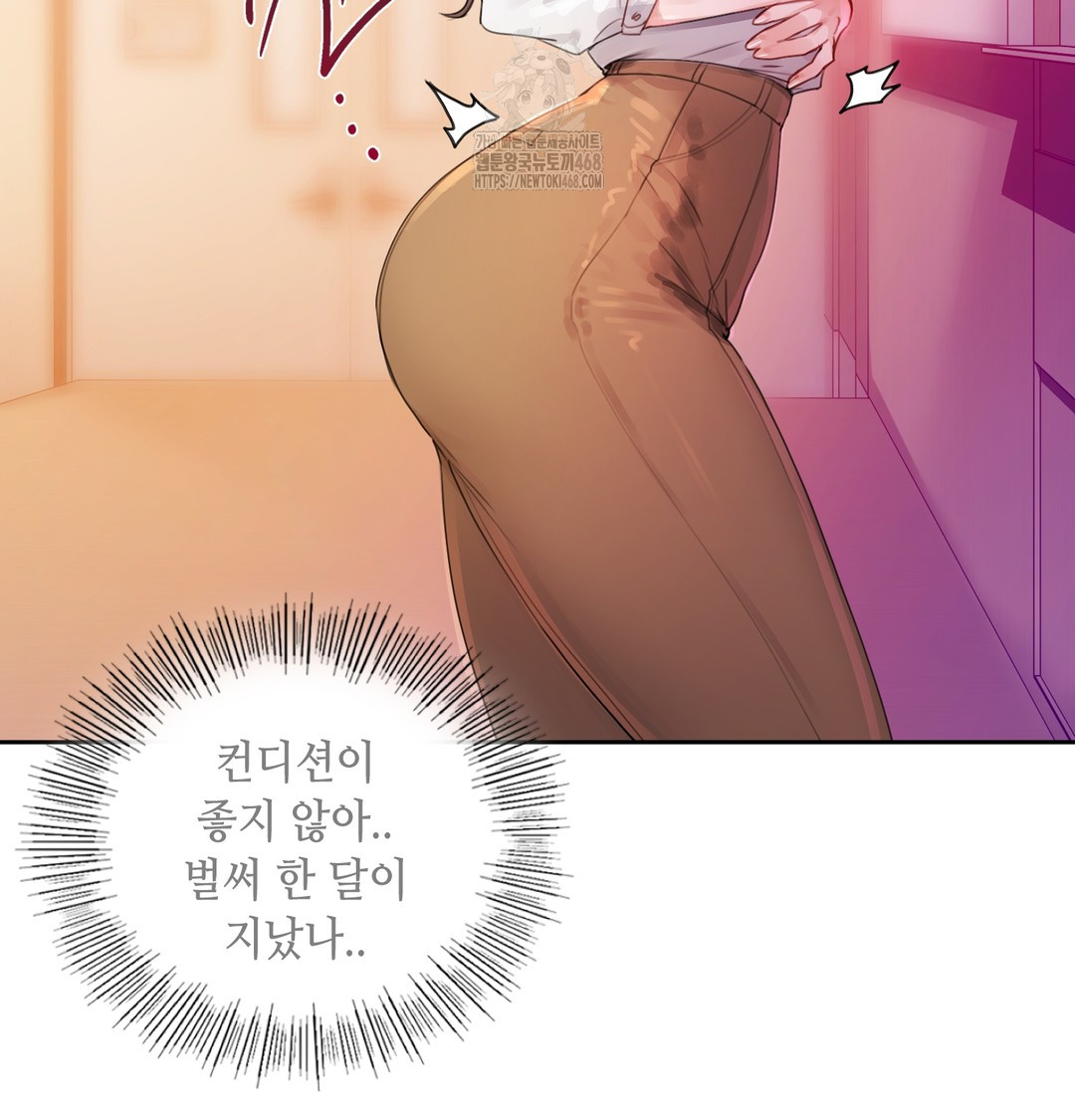 The Professor’s Secret Account Raw - Chapter 7 Page 30