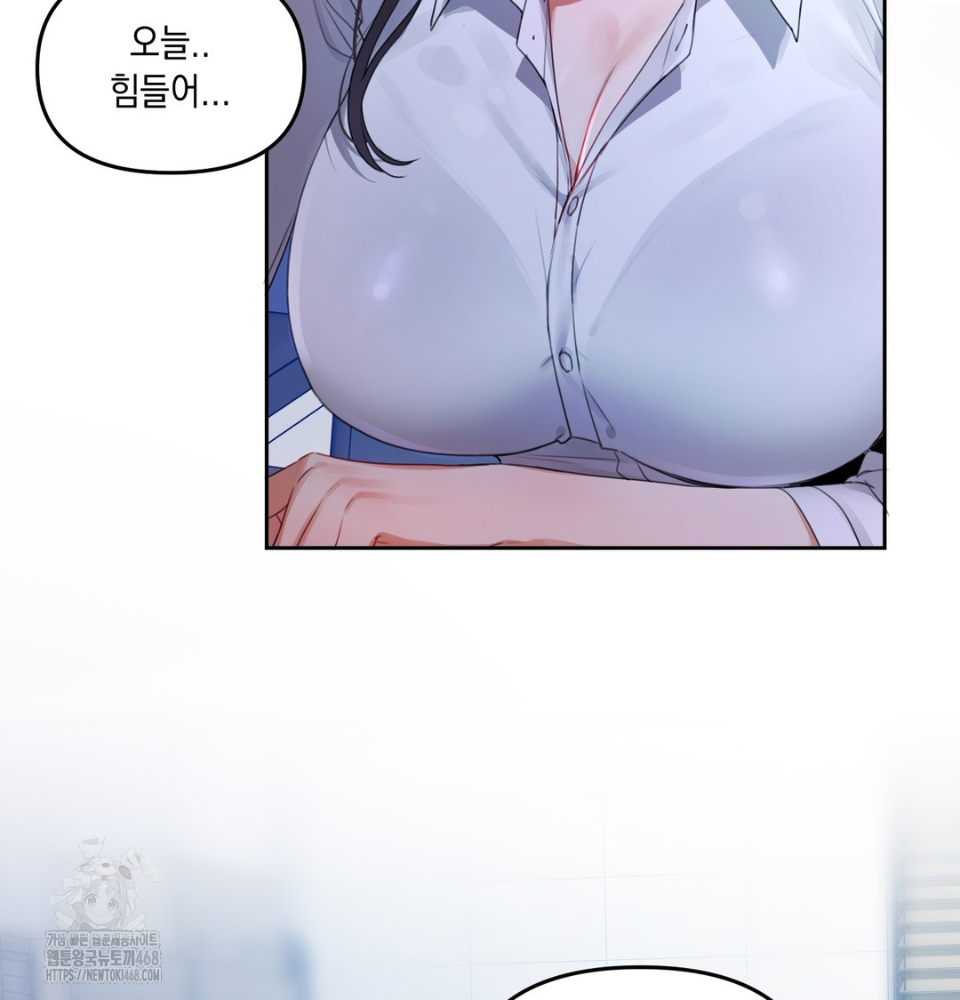 The Professor’s Secret Account Raw - Chapter 7 Page 37