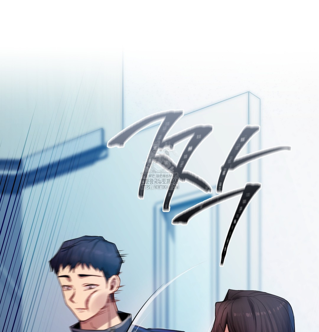 The Professor’s Secret Account Raw - Chapter 7 Page 62