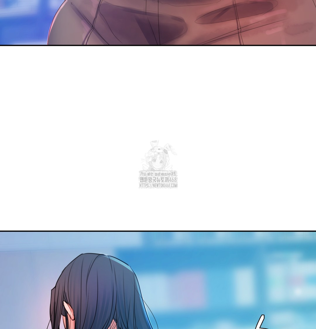 The Professor’s Secret Account Raw - Chapter 7 Page 83