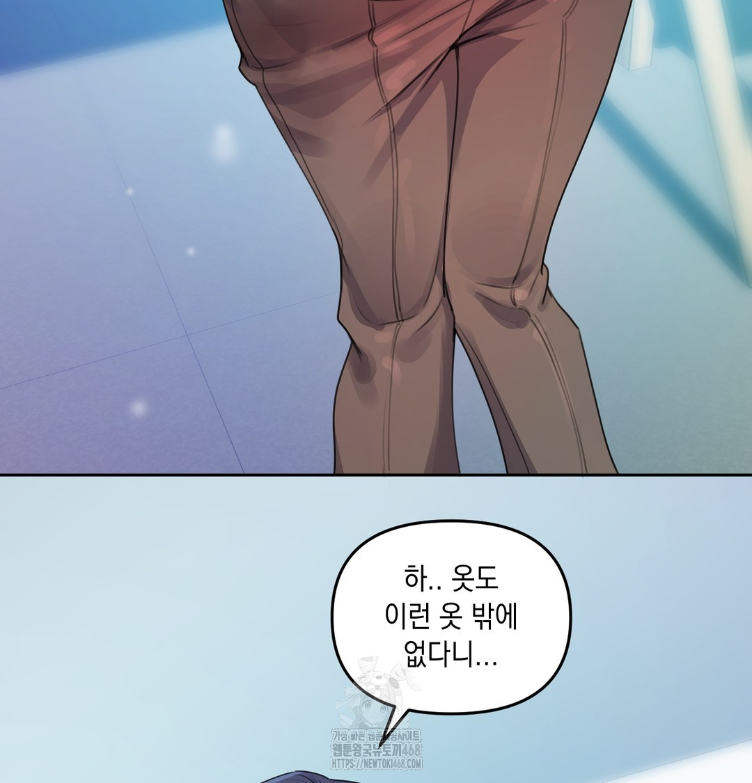 The Professor’s Secret Account Raw - Chapter 7 Page 85